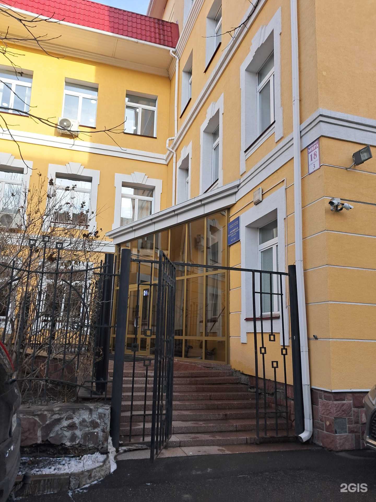 Отзывы на компанию Легион в г. Красноярск c фото