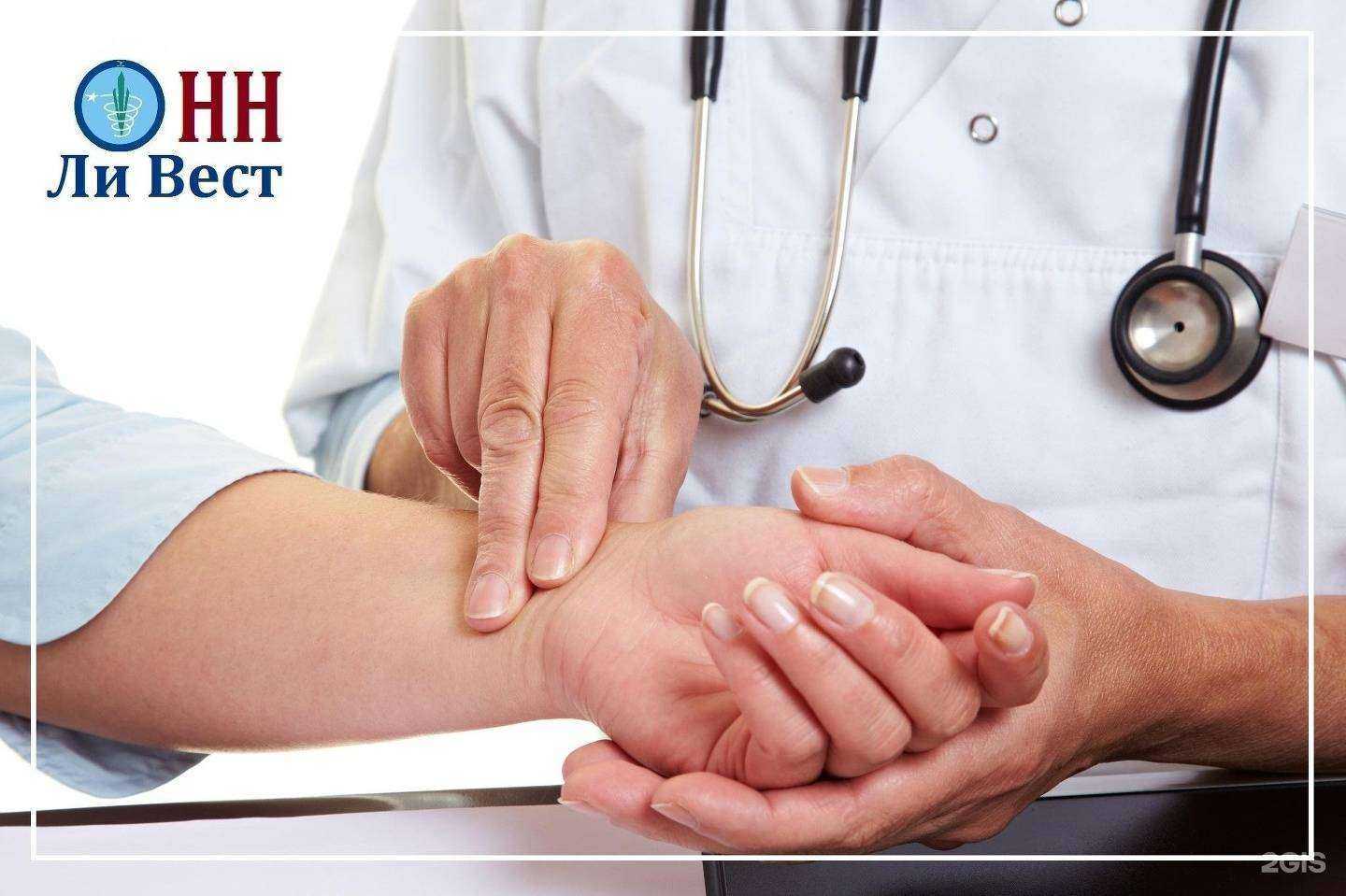 Отзывы на компанию Ли Вест в г. Нижний Новгород c фото