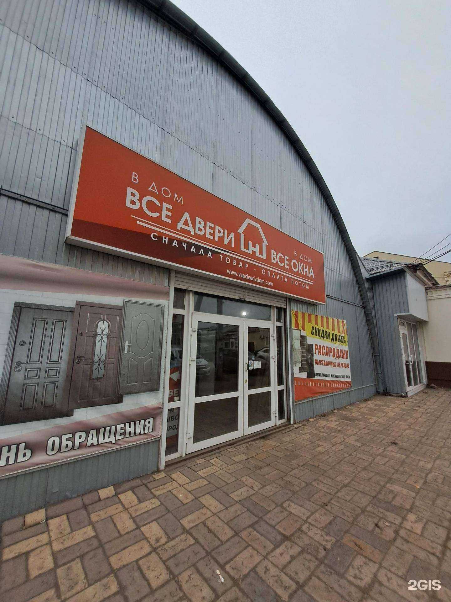 Отзывы на компанию Все двери и все окна в дом в Димитровграде c фото - фотография 2 из 2