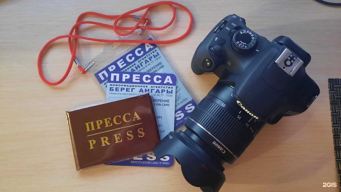 Отзывы на компанию Берег Ангары в Иркутске c фото