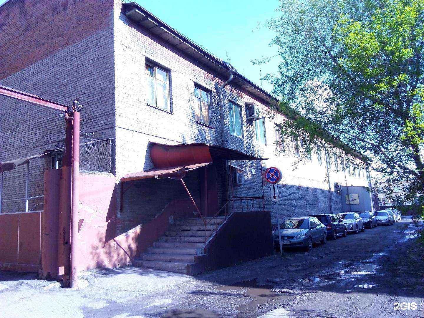 Отзывы на компанию Axi в Новокузнецке c фото - фотография 2 из 2