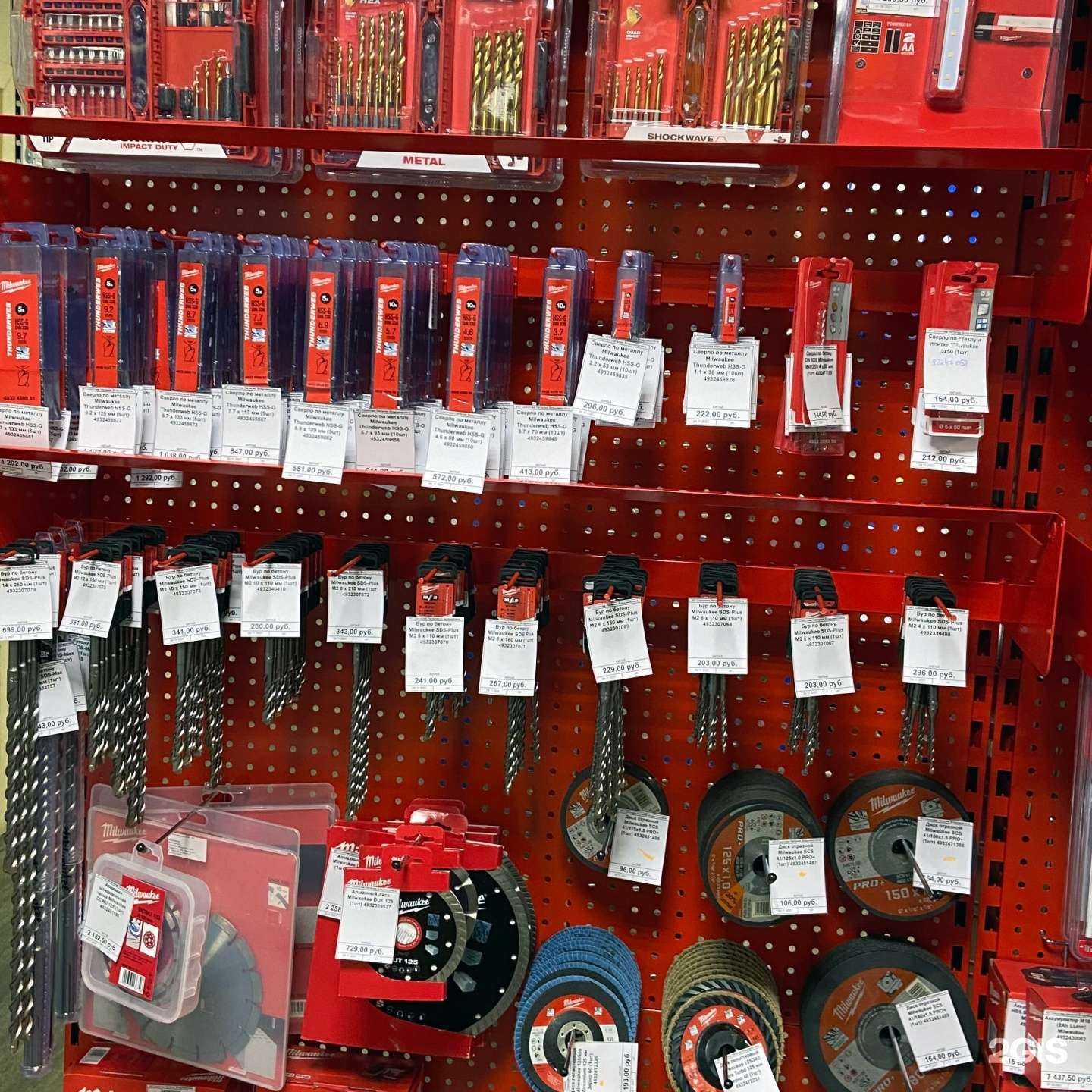 Отзывы на компанию Эко Сантех в Владивостоке c фото