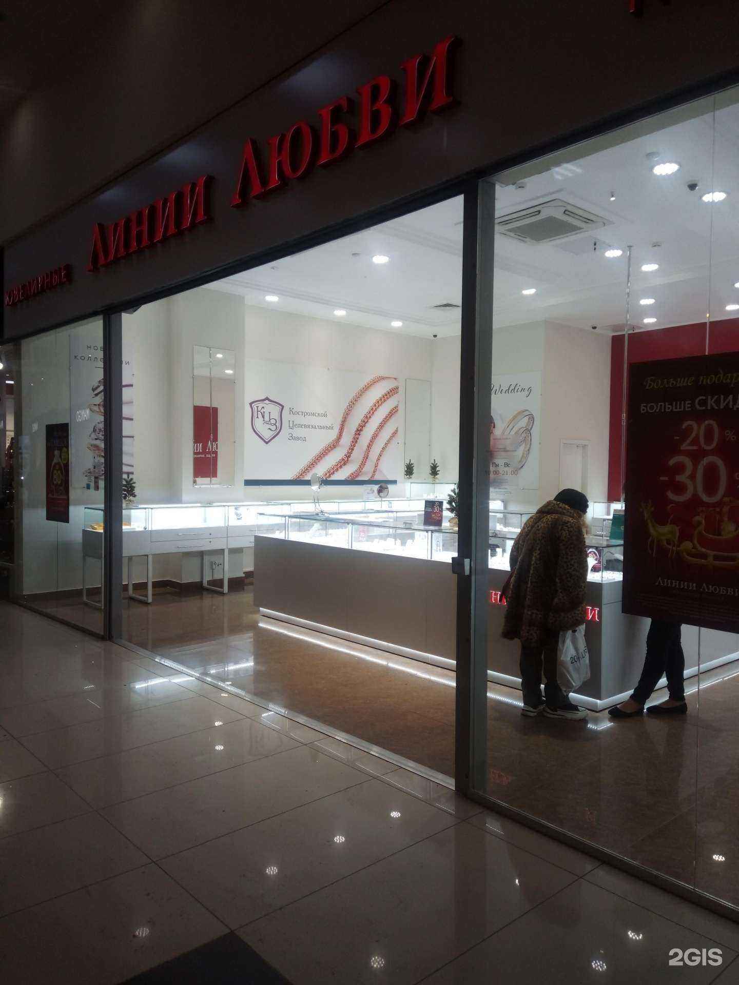 Отзывы на компанию Karatov в г. Псков c фото