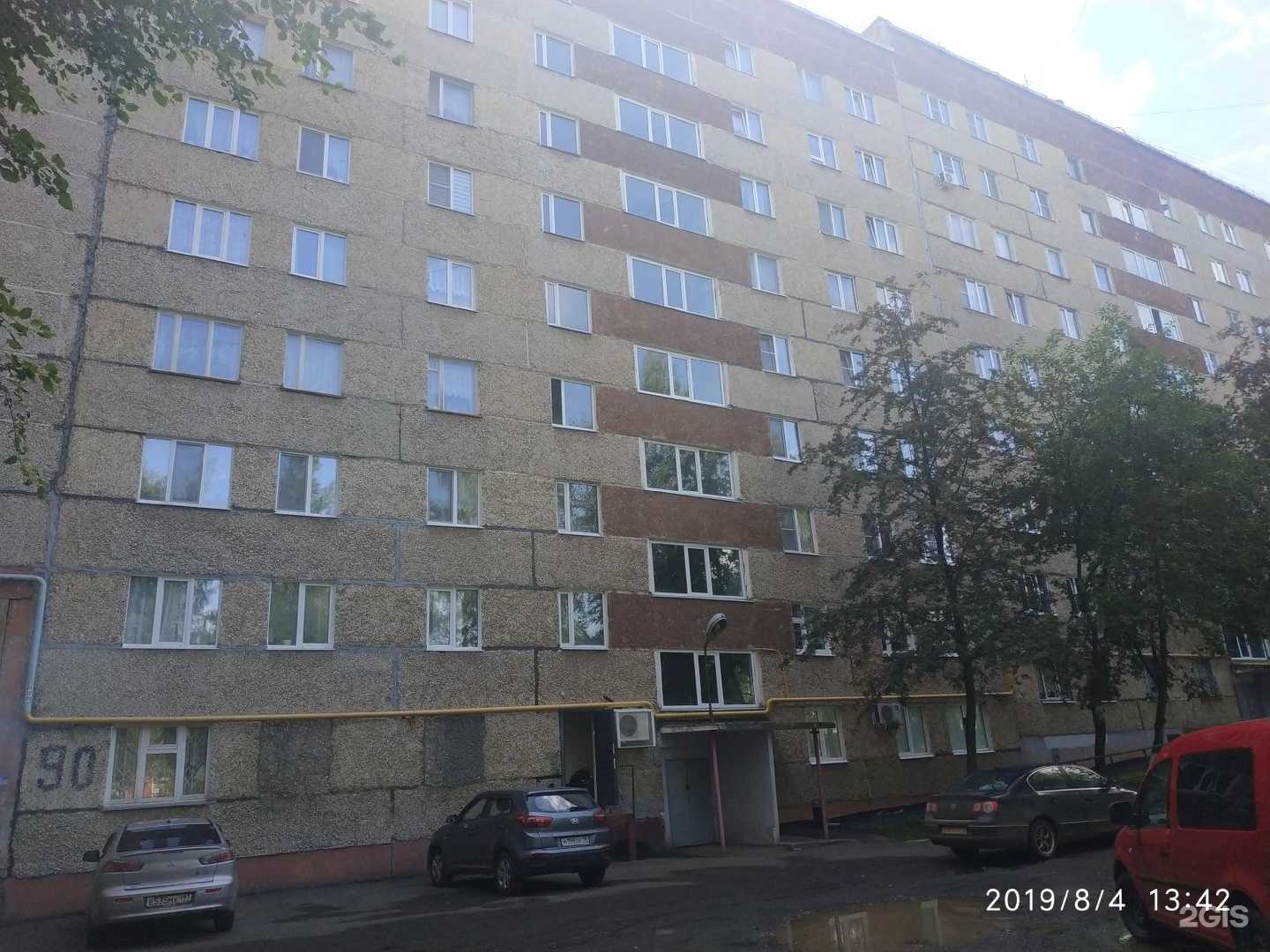 Отзывы на компанию Прозрение в Ижевске c фото - фотография 2 из 2