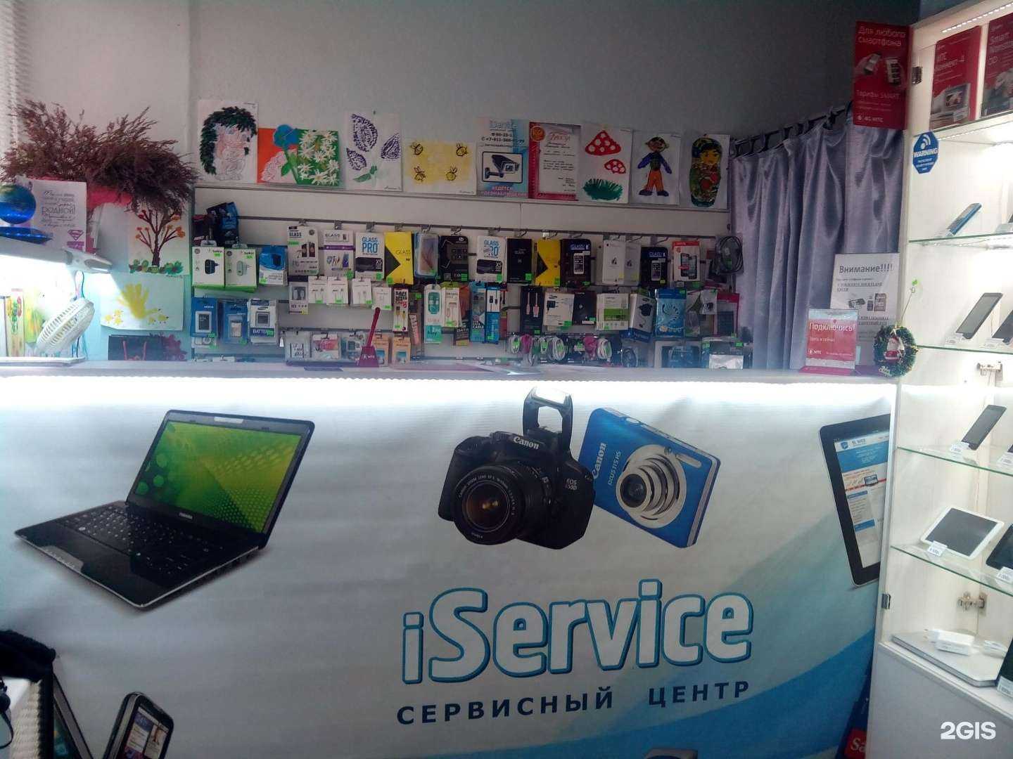 Отзывы на компанию iService в Пскове c фото