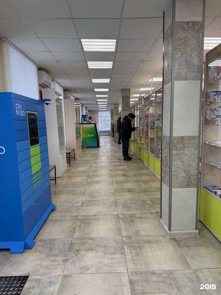 Отзывы на компанию Алия в Самаре c фото