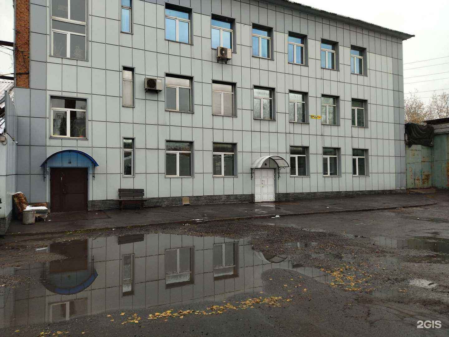 Отзывы на компанию Юлич в Новокузнецке c фото - фотография 2 из 2