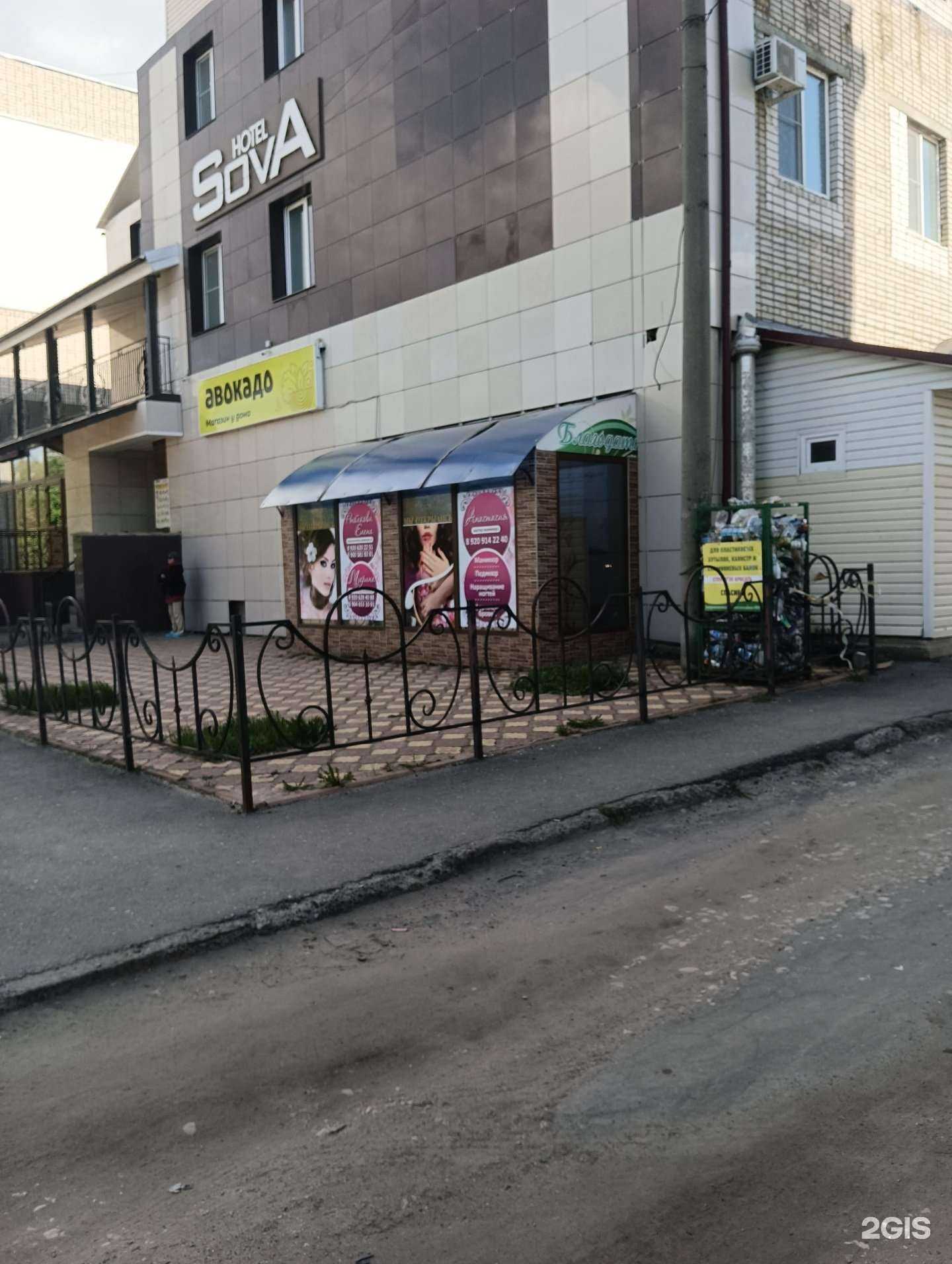 Отзывы на компанию Благодать в Муроме c фото - фотография 2 из 2