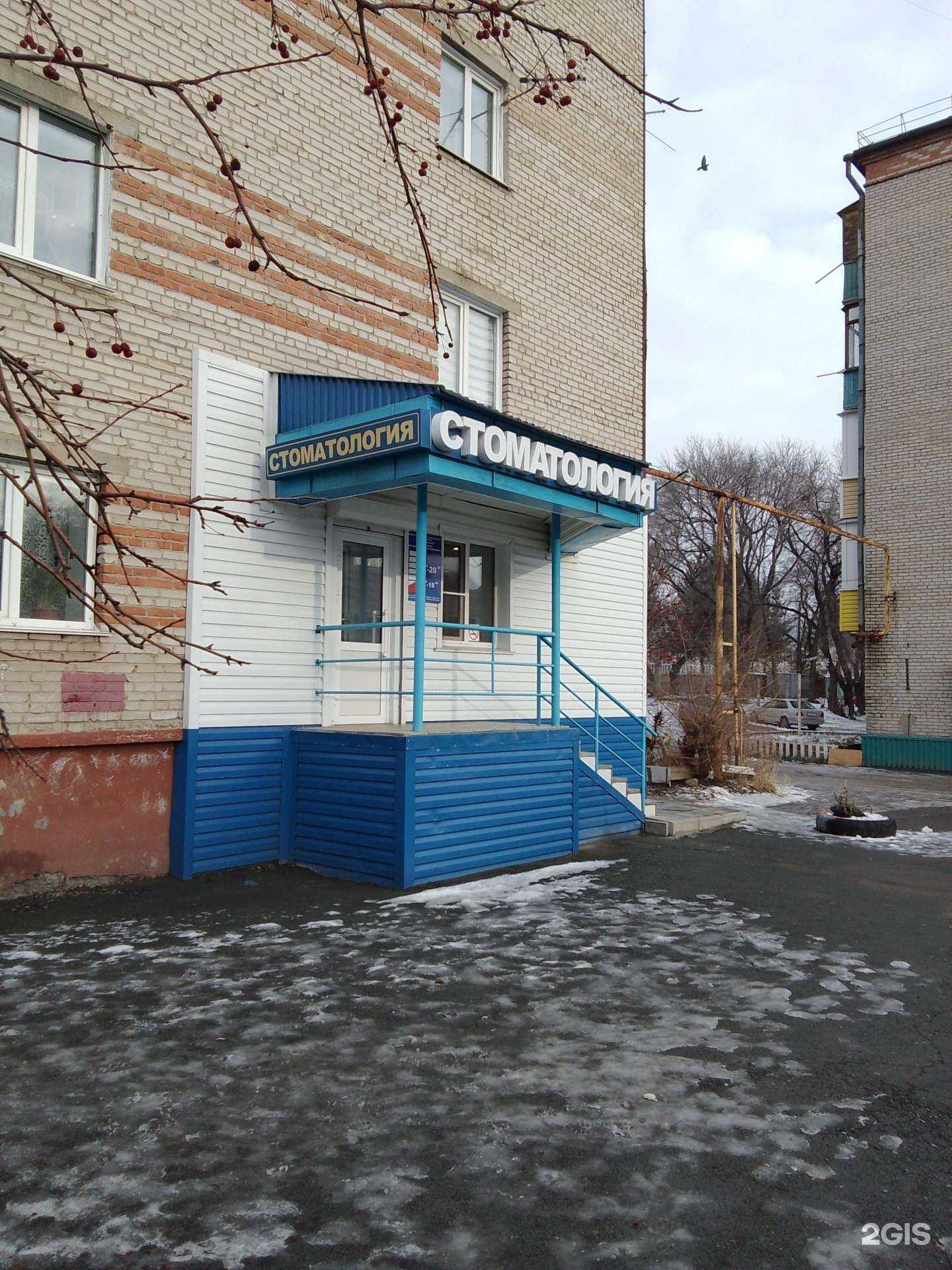 Отзывы на компанию Визит к стоматологу в Барнауле c фото