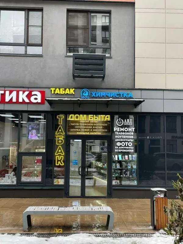 Отзывы на компанию Leda в г. Коммунарка c фото