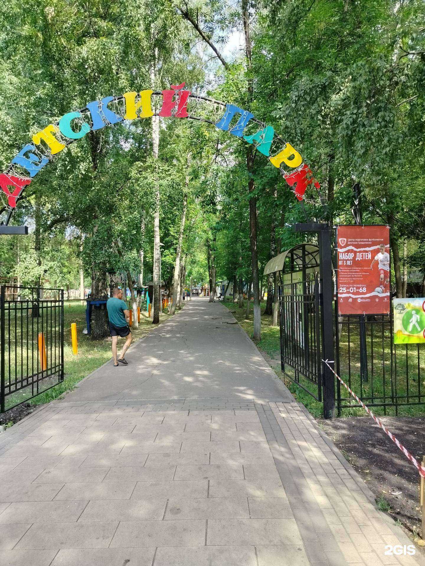 Отзывы на компанию Центр начальной подготовки футболистов Дмитрия Градиленко в Пензе c фото