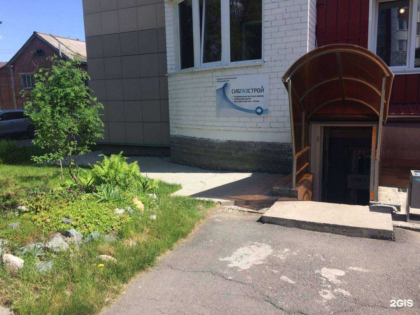 Отзывы на компанию Сибгазстрой в г. Барнаул c фото