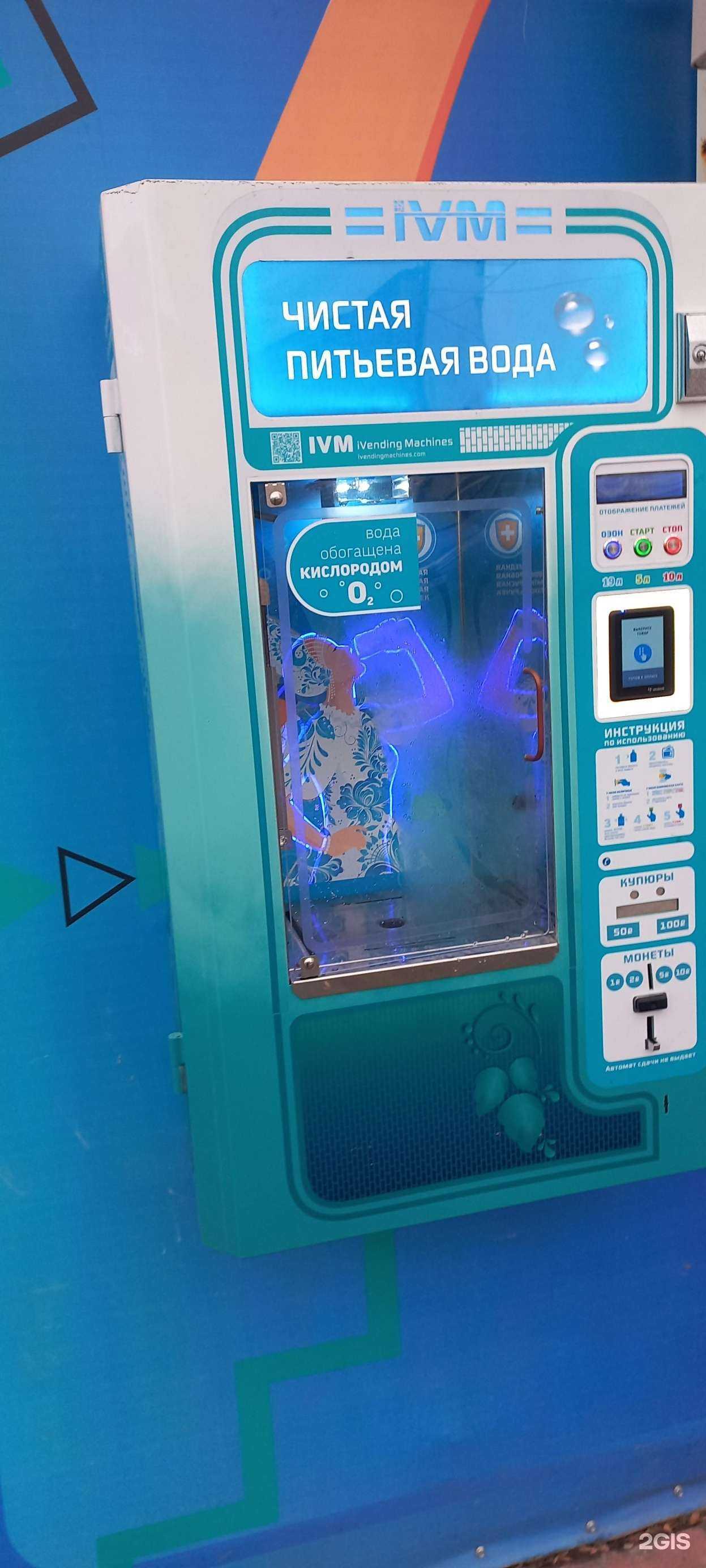 Отзывы на компанию Ivm в Самаре c фото