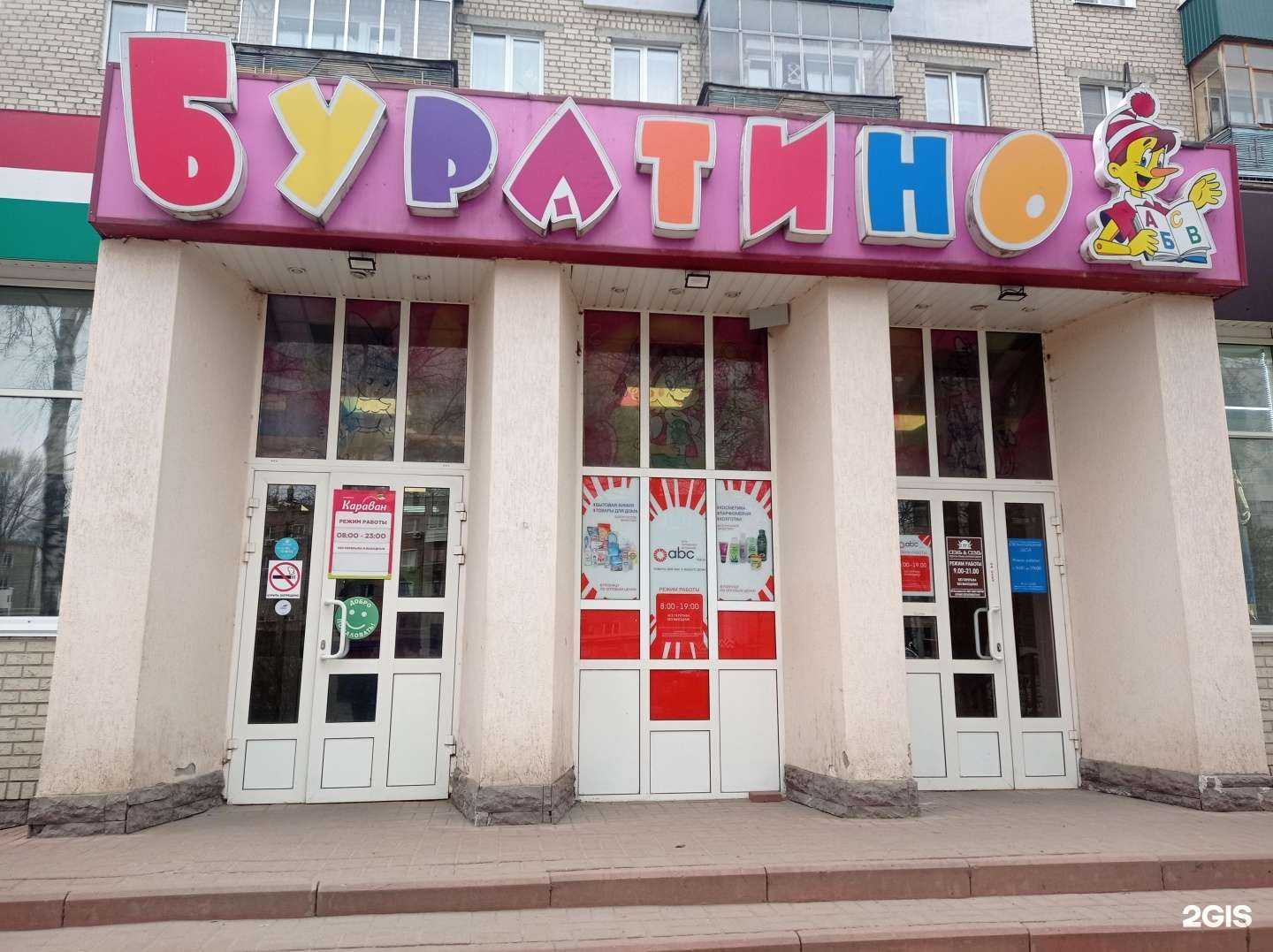 Отзывы на компанию Вея в Пензе c фото