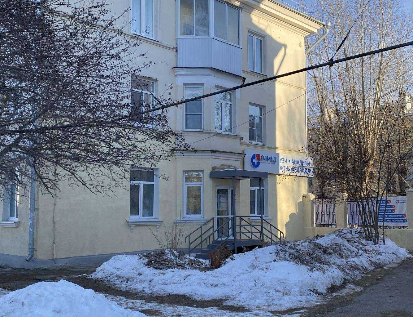 Отзывы на компанию Олмед в Каменске-Уральском c фото