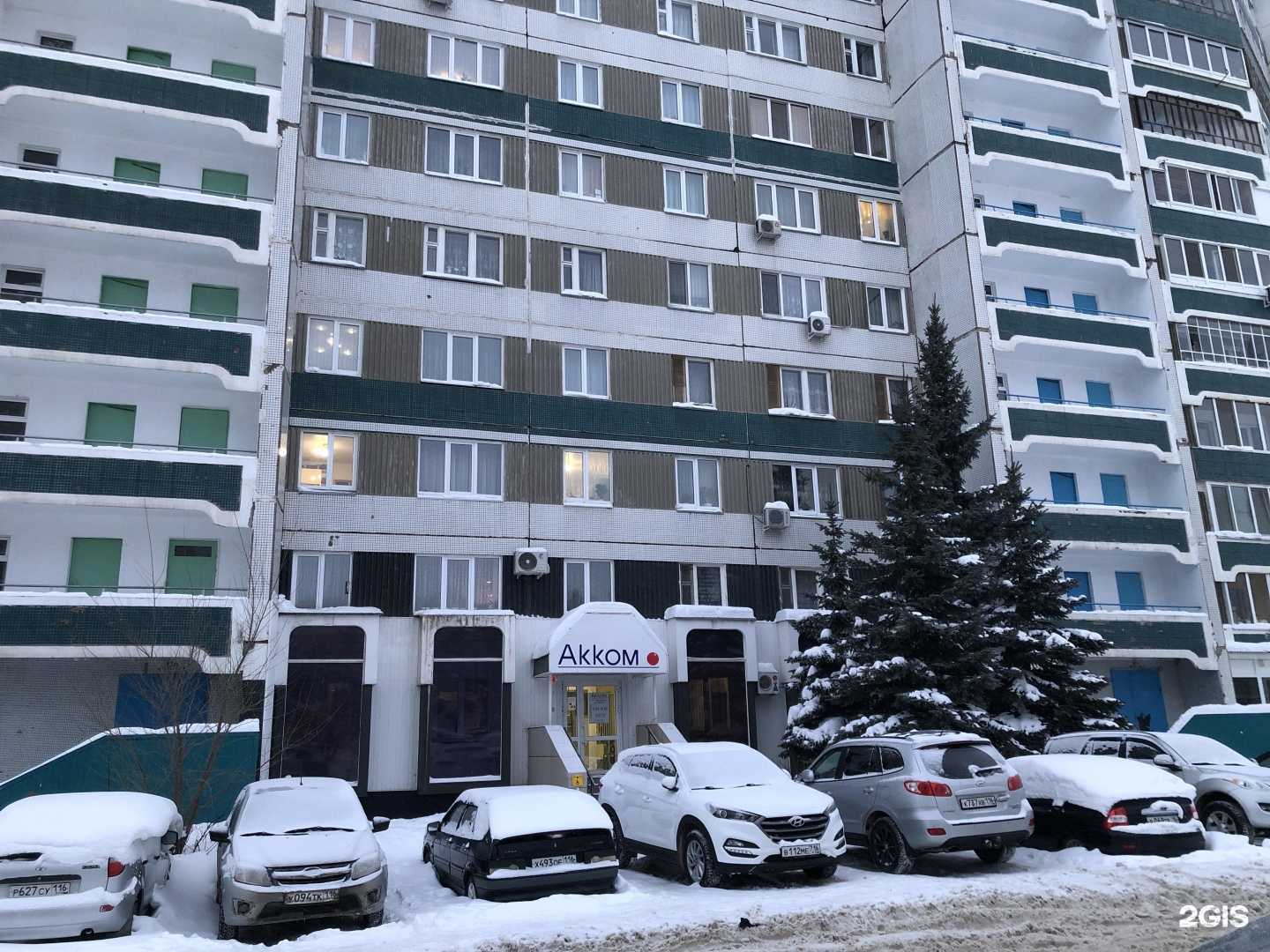 Отзывы на компанию Акком в г. Набережные Челны c фото