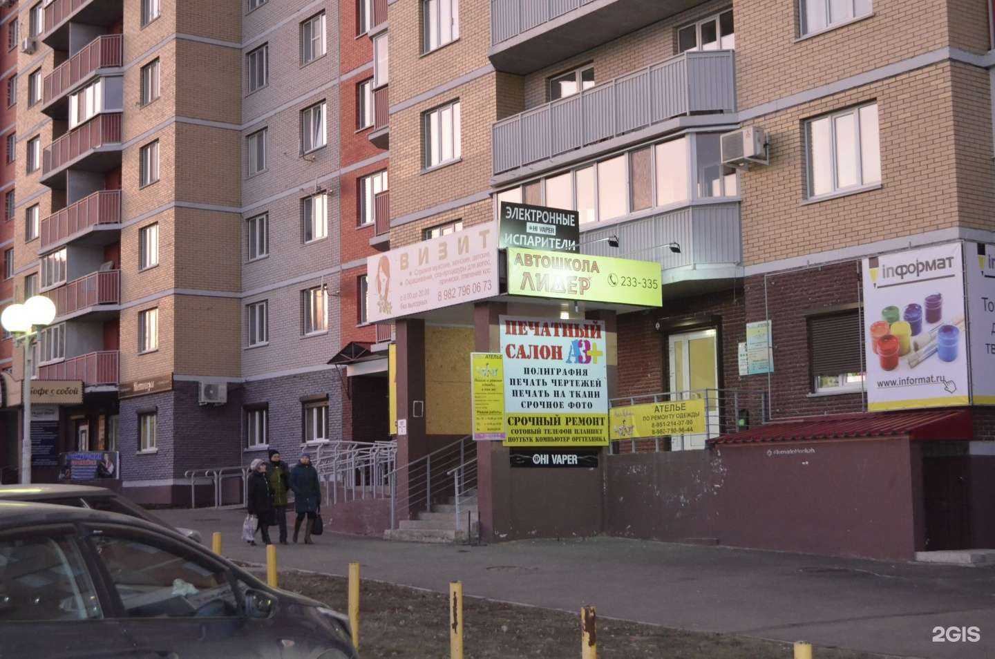 Отзывы на компанию Бережливый студент в Ижевске c фото