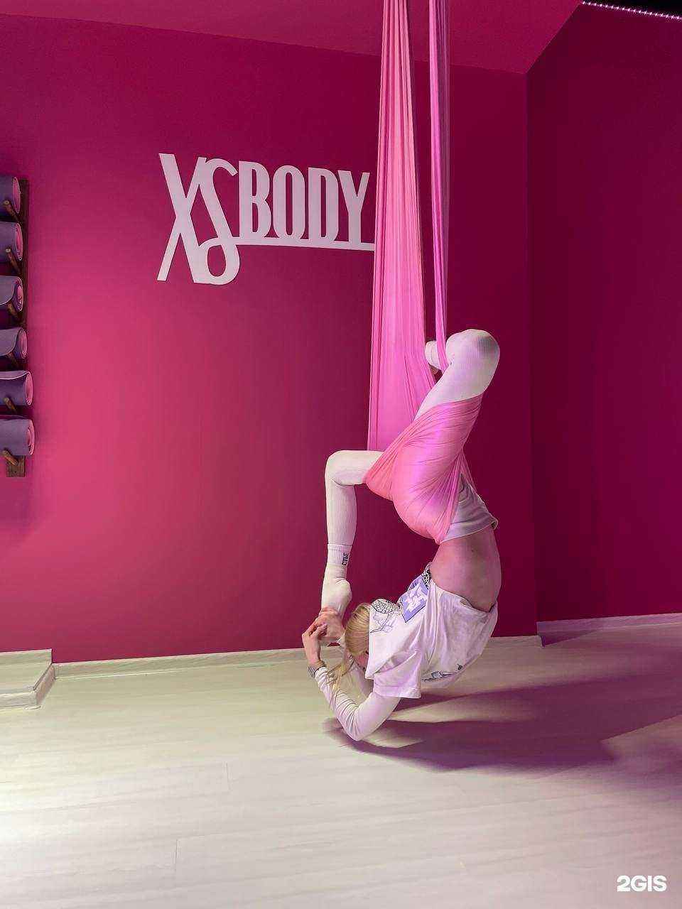 Отзывы на компанию Xs Body Flow в Королёве c фото