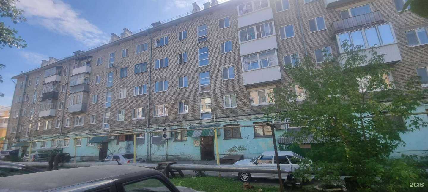 Отзывы на компанию Чемодан в г. Кушва c фото