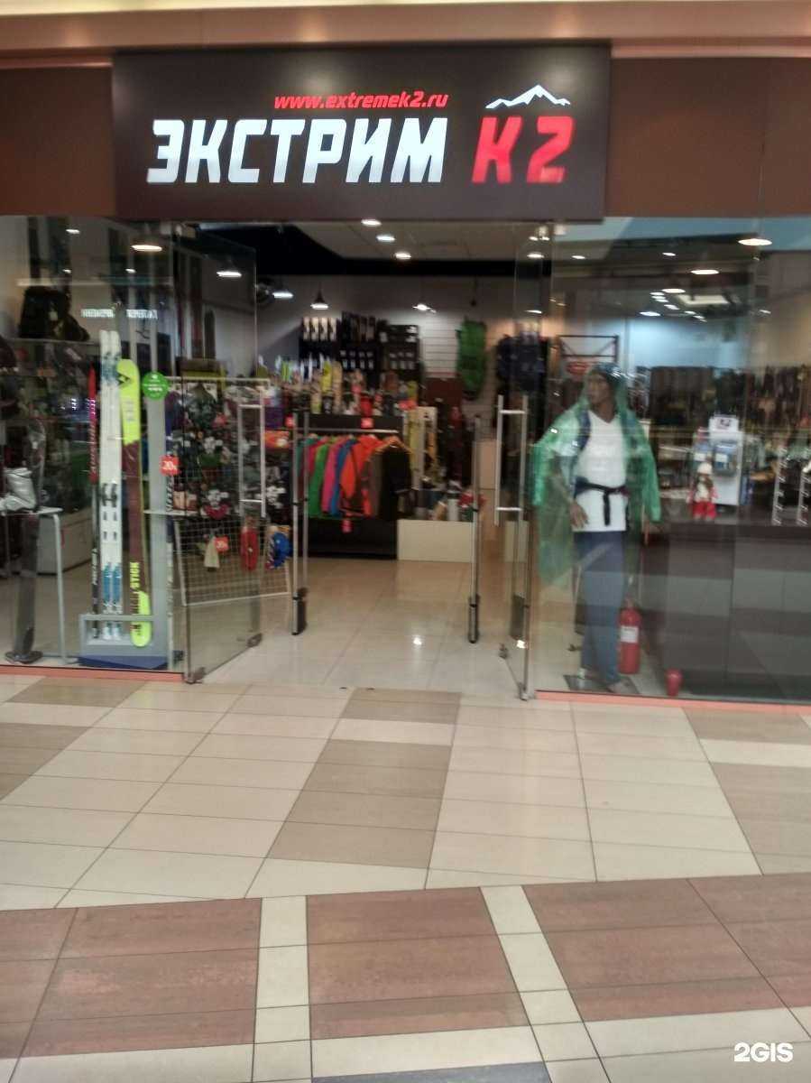 Отзывы на компанию Экстрим К2 в Калининграде c фото