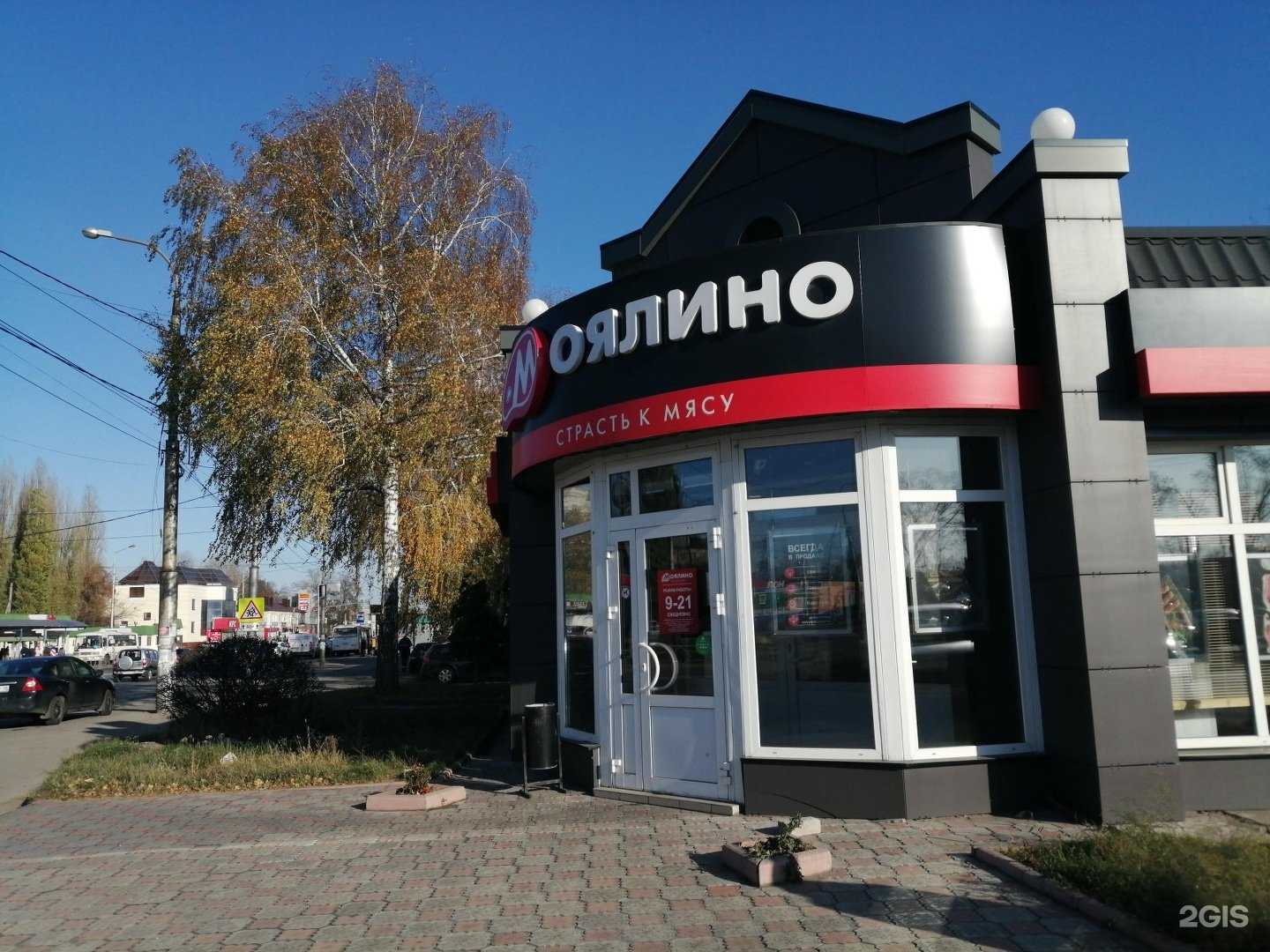 Отзывы на компанию Юные модники в Липецке c фото - фотография 2 из 2