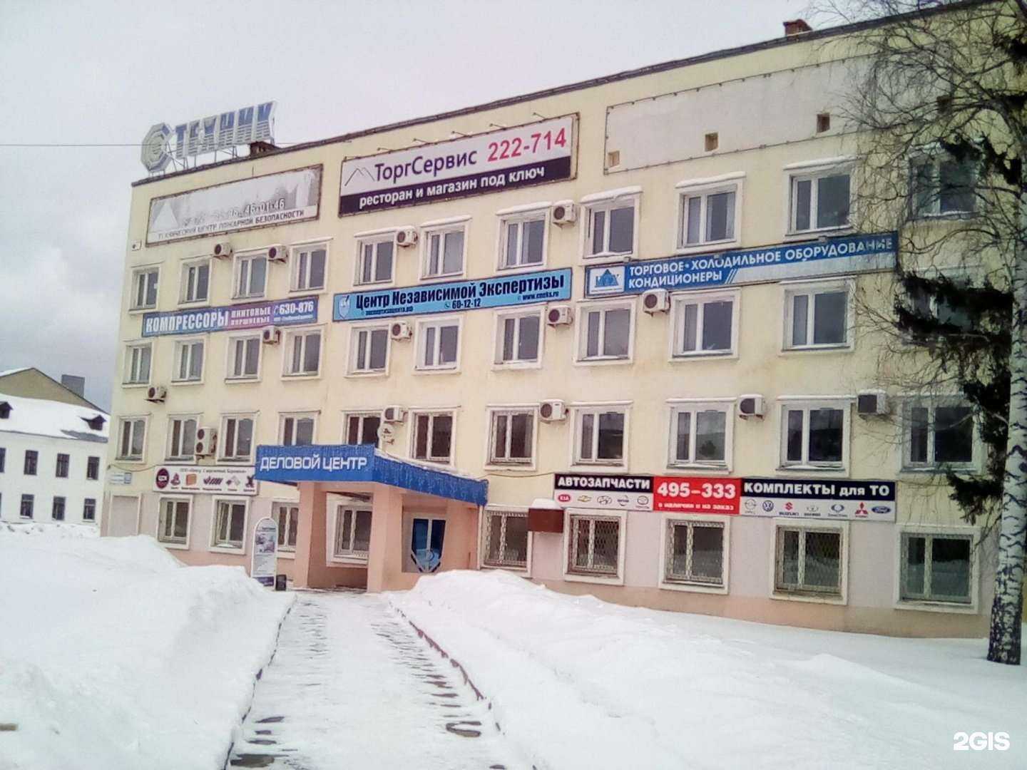 Отзывы на компанию Мешалки и Диссольверы в Чебоксарах c фото - фотография 2 из 2