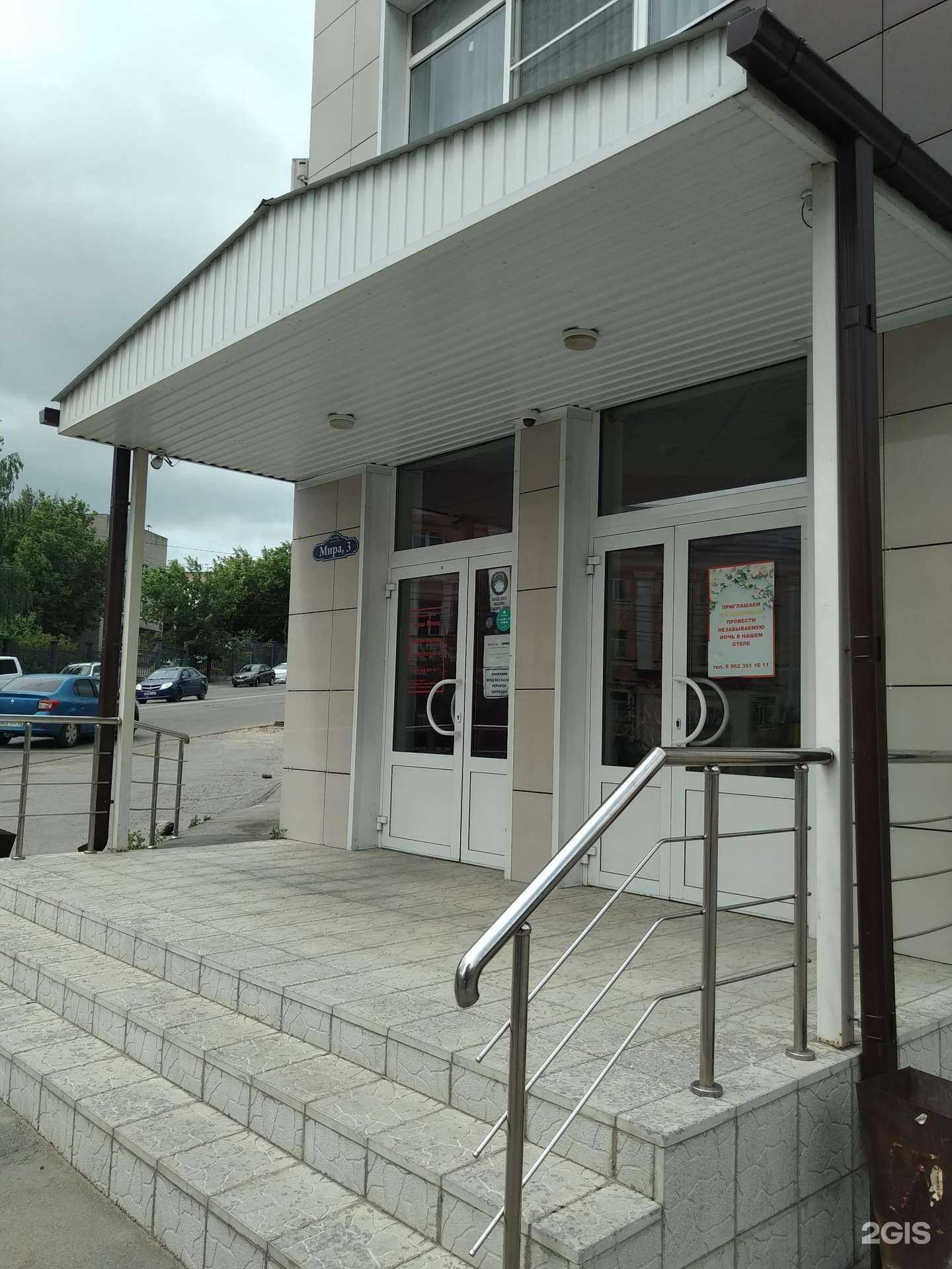 Отзывы на компанию Наш Елец в Елеце c фото