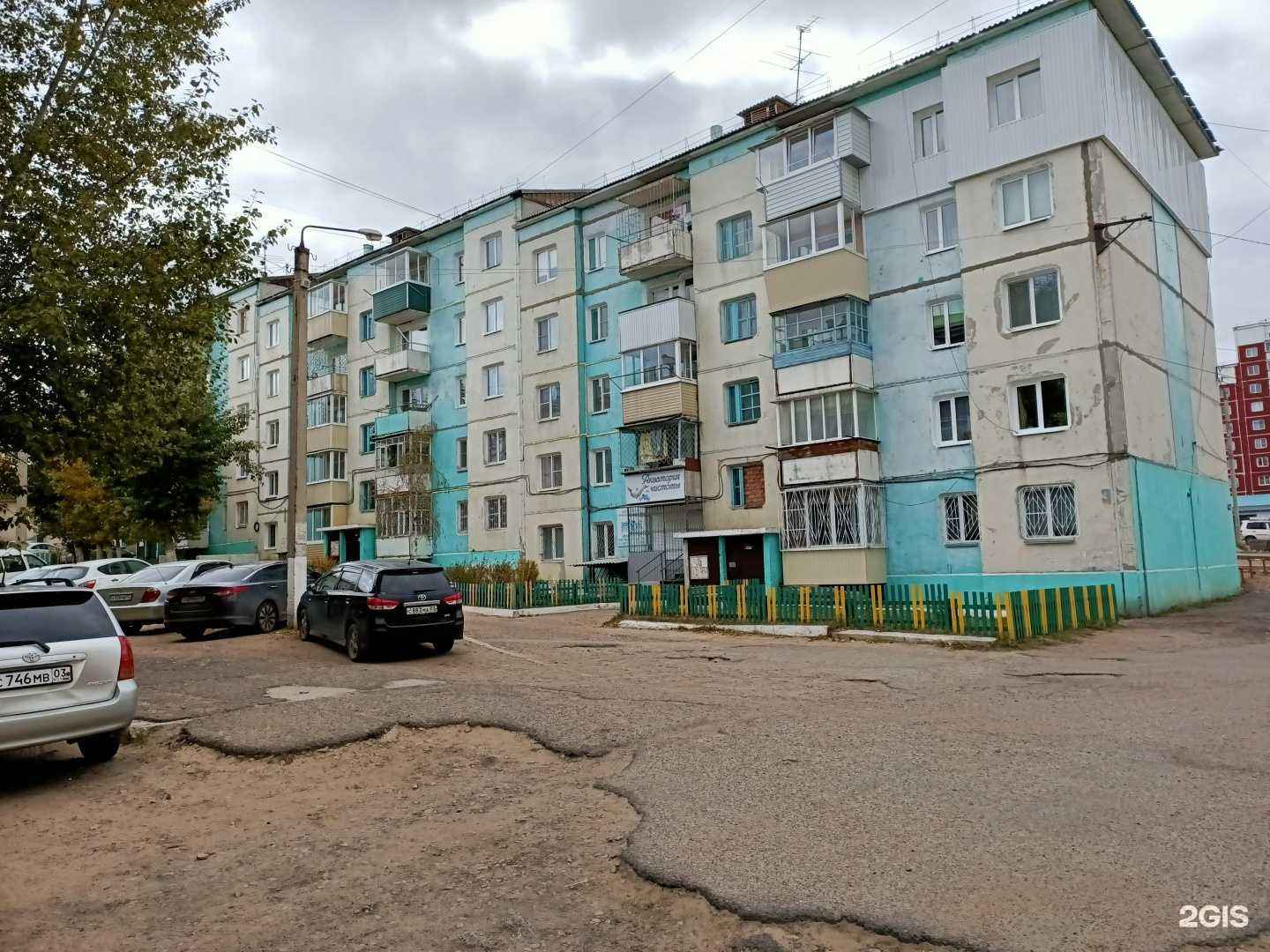 Отзывы на компанию Чистая польза в Улан-Удэ c фото - фотография 2 из 2