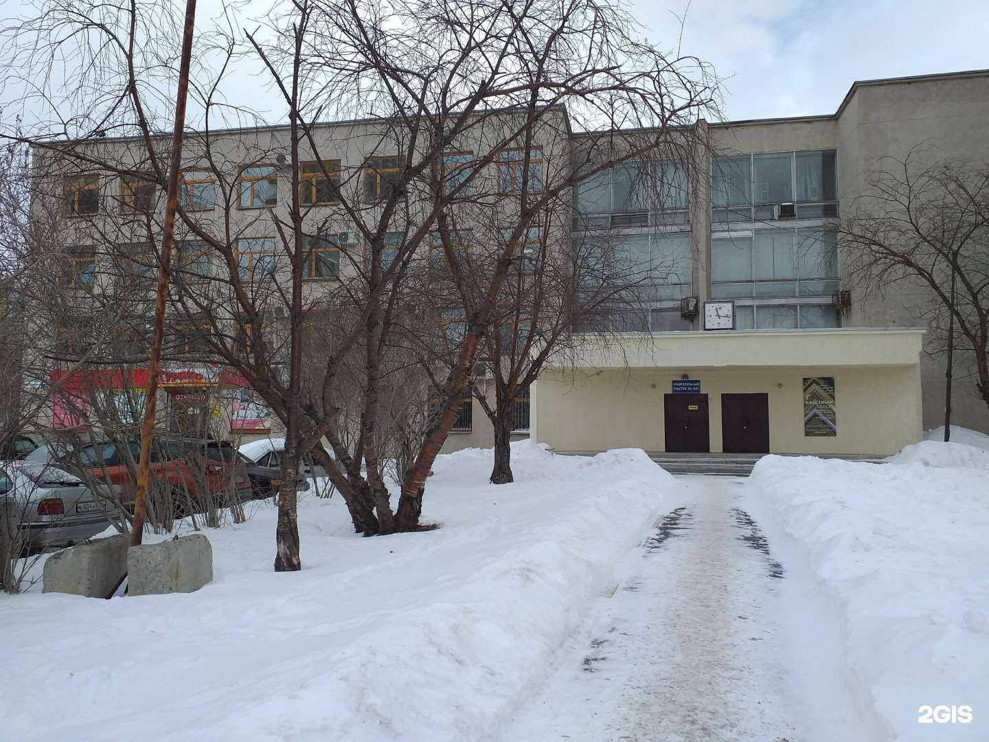 Отзывы на компанию Аз-капитал в г. Екатеринбург c фото