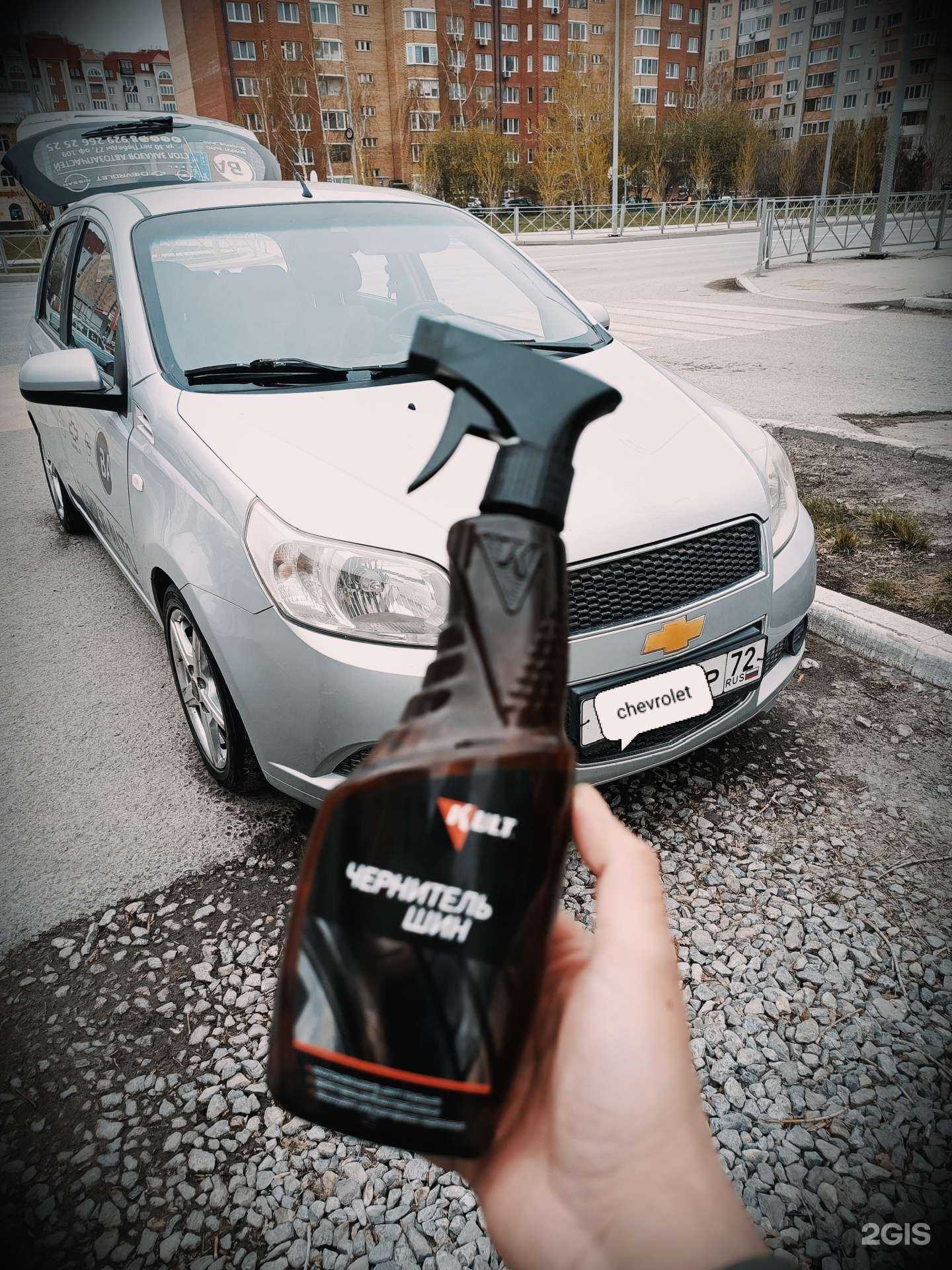 Отзывы на компанию Вокруг Авто в Тюмени c фото