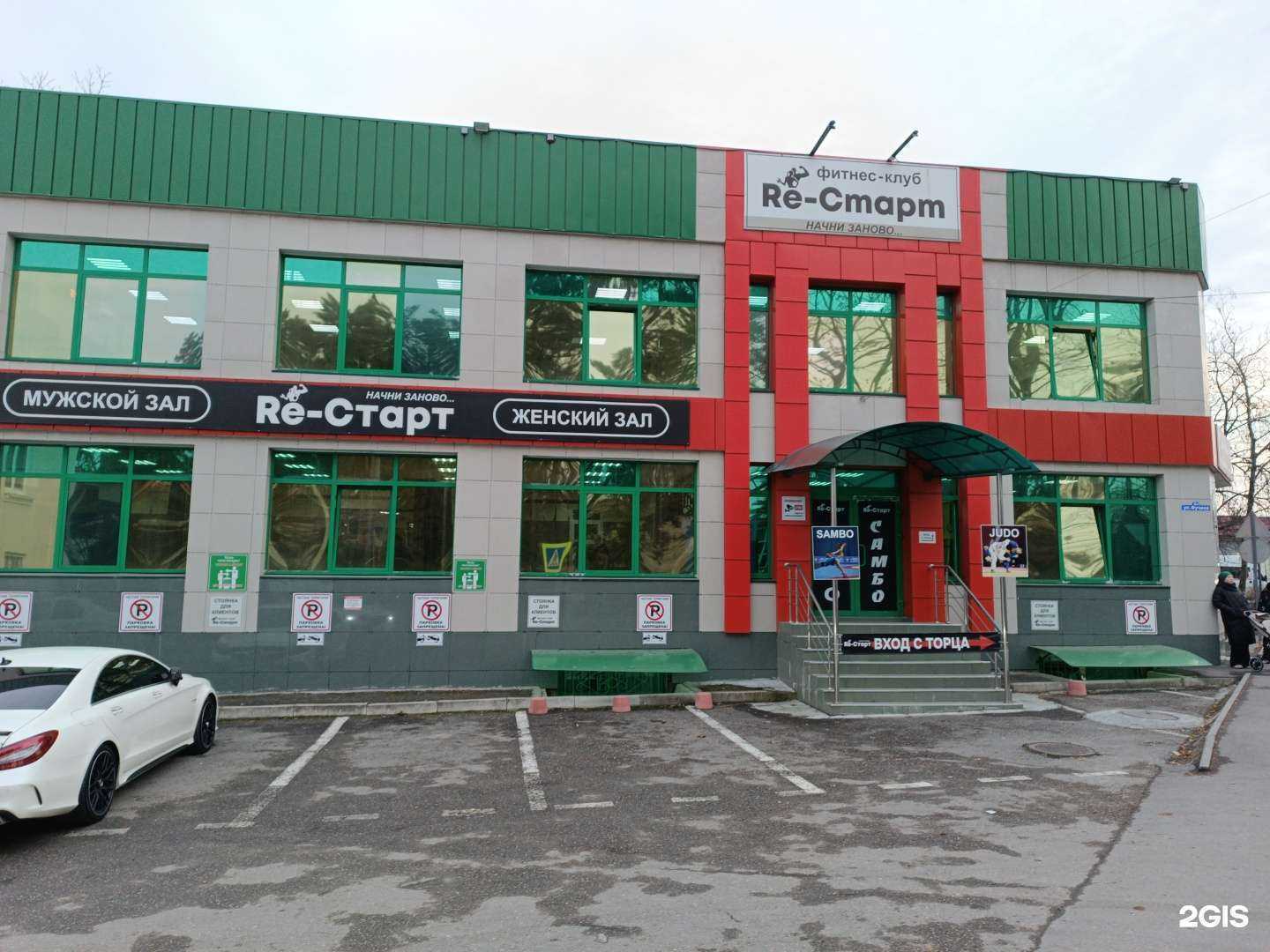 Отзывы на компанию Re-старт в Нальчике c фото