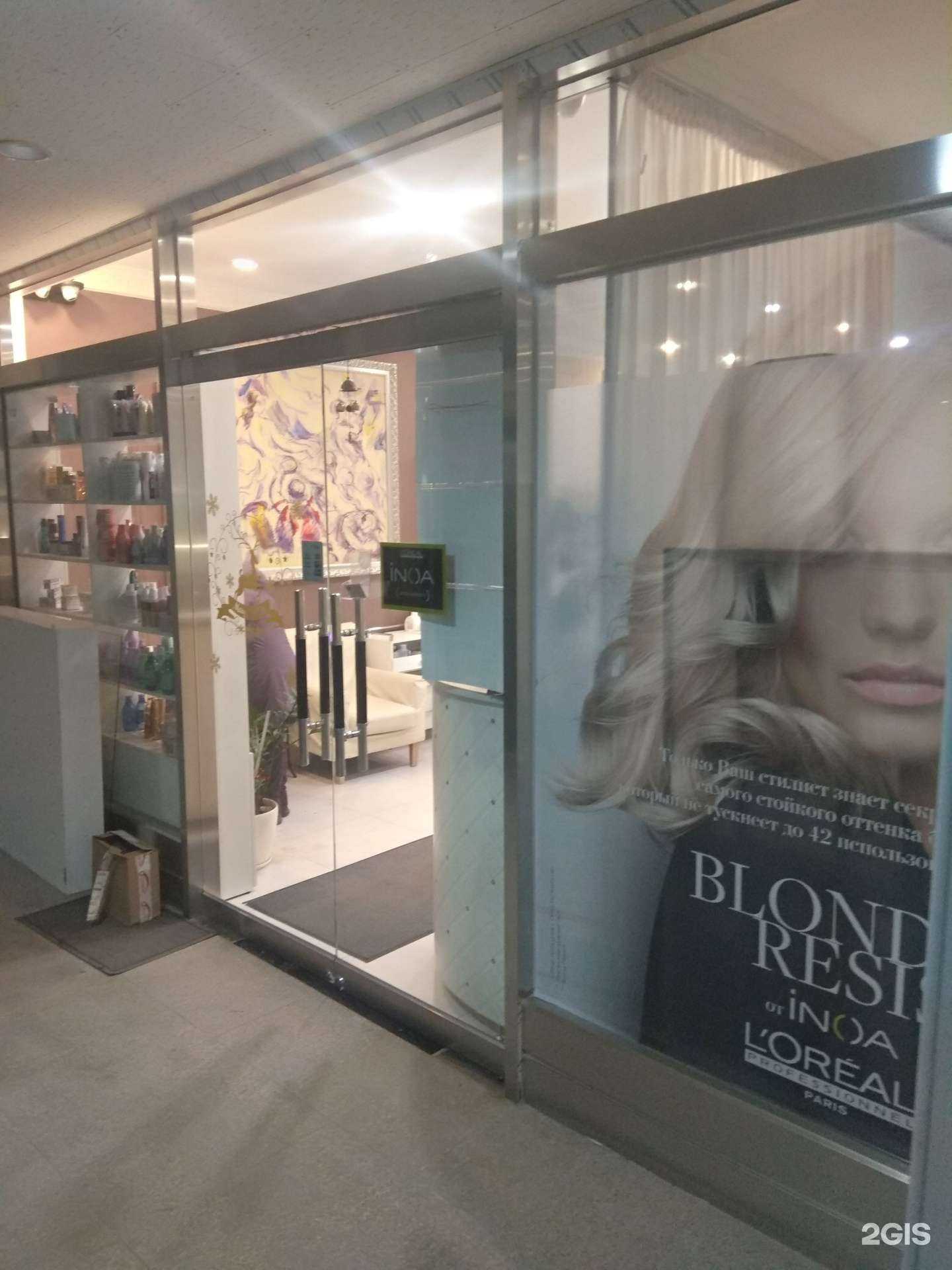 Отзывы на компанию Лореаль в Южно-Сахалинске c фото
