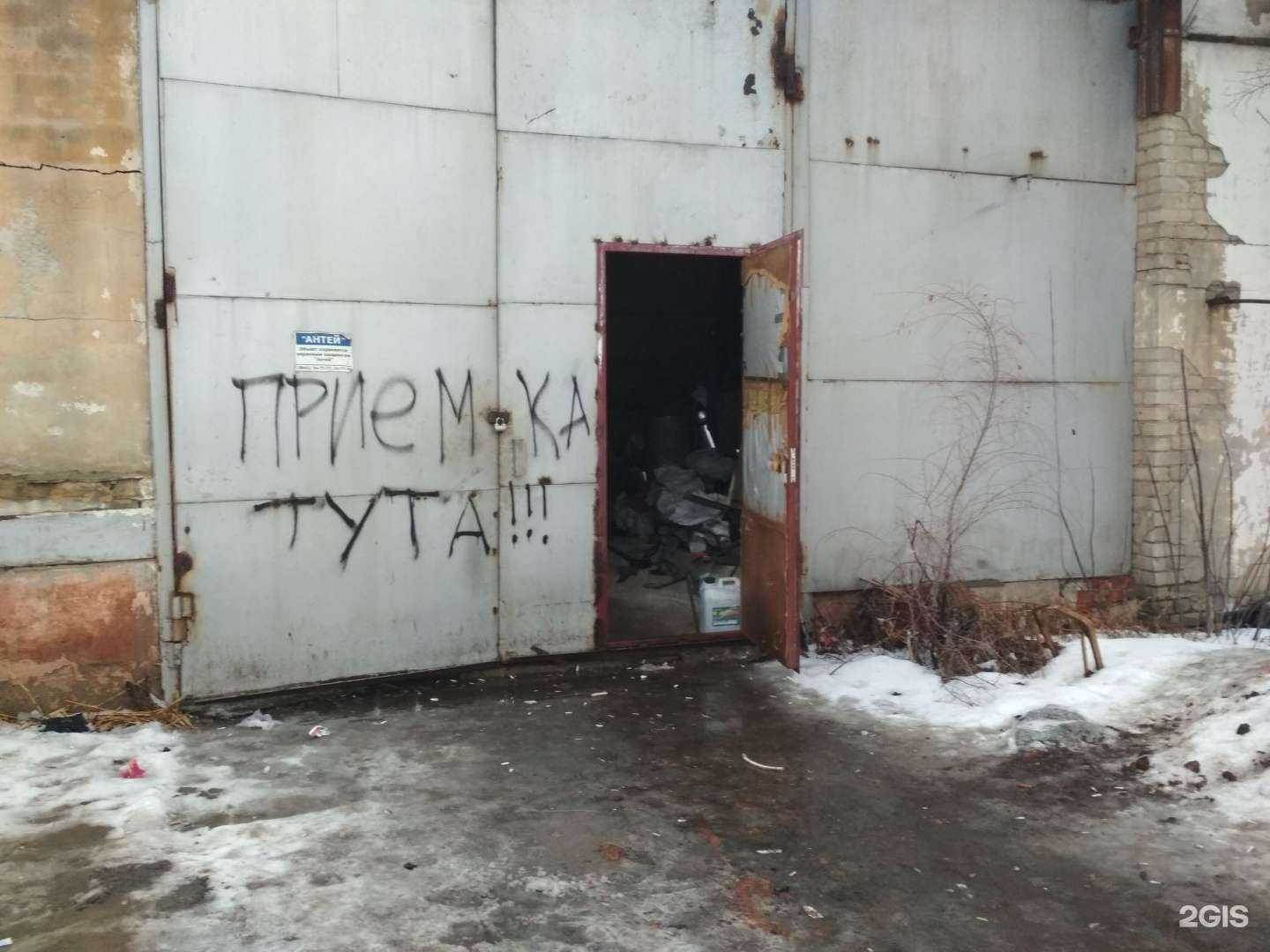 Отзывы на компанию Сырье34 в Волгограде c фото