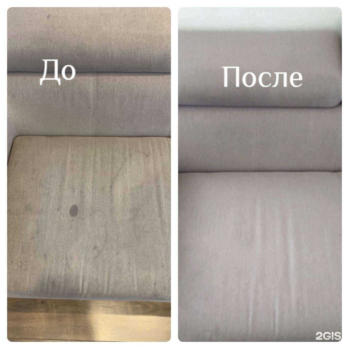 Отзывы на компанию Грязи. Net в Красноярске c фото