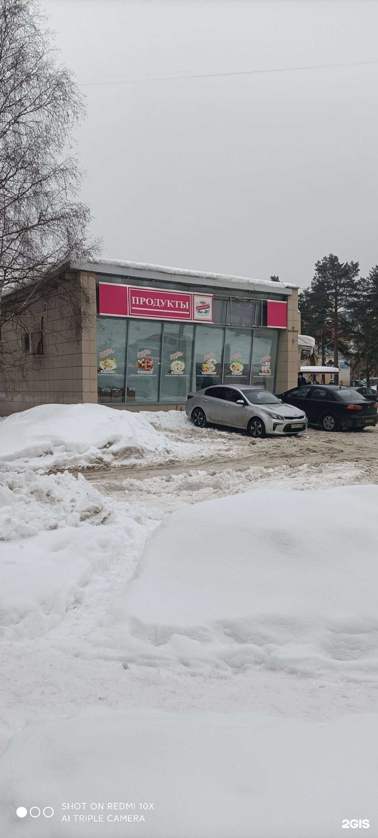 Отзывы на компанию Лэтуаль в г. Выкса c фото