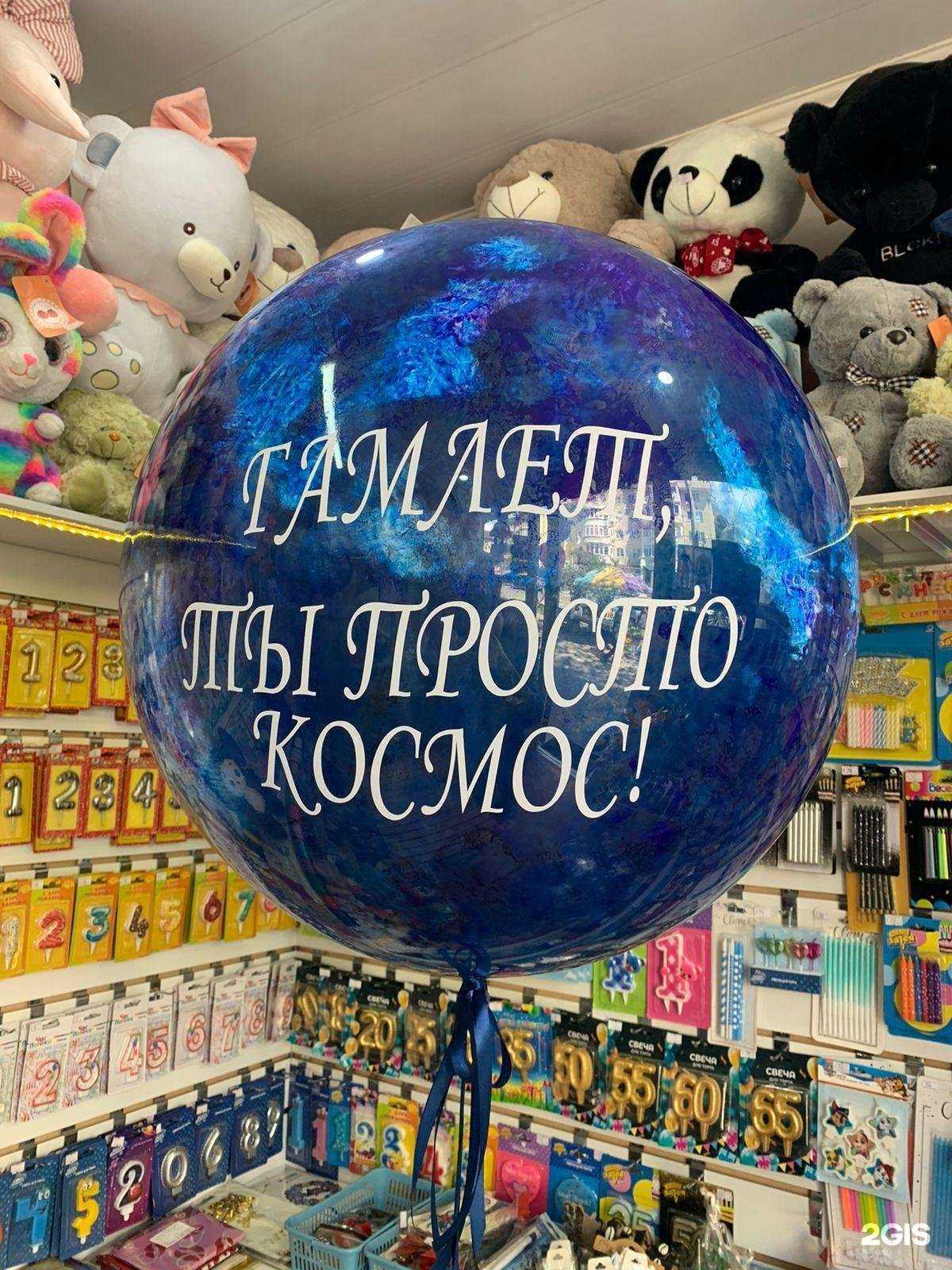 Отзывы на компанию Все для праздника в Сочи c фото