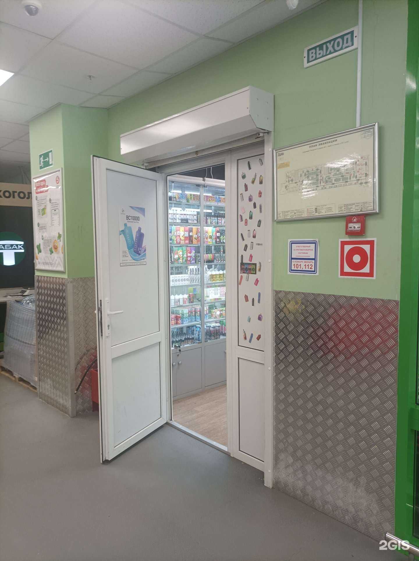 Отзывы на компанию Pzdc vape в Химках c фото