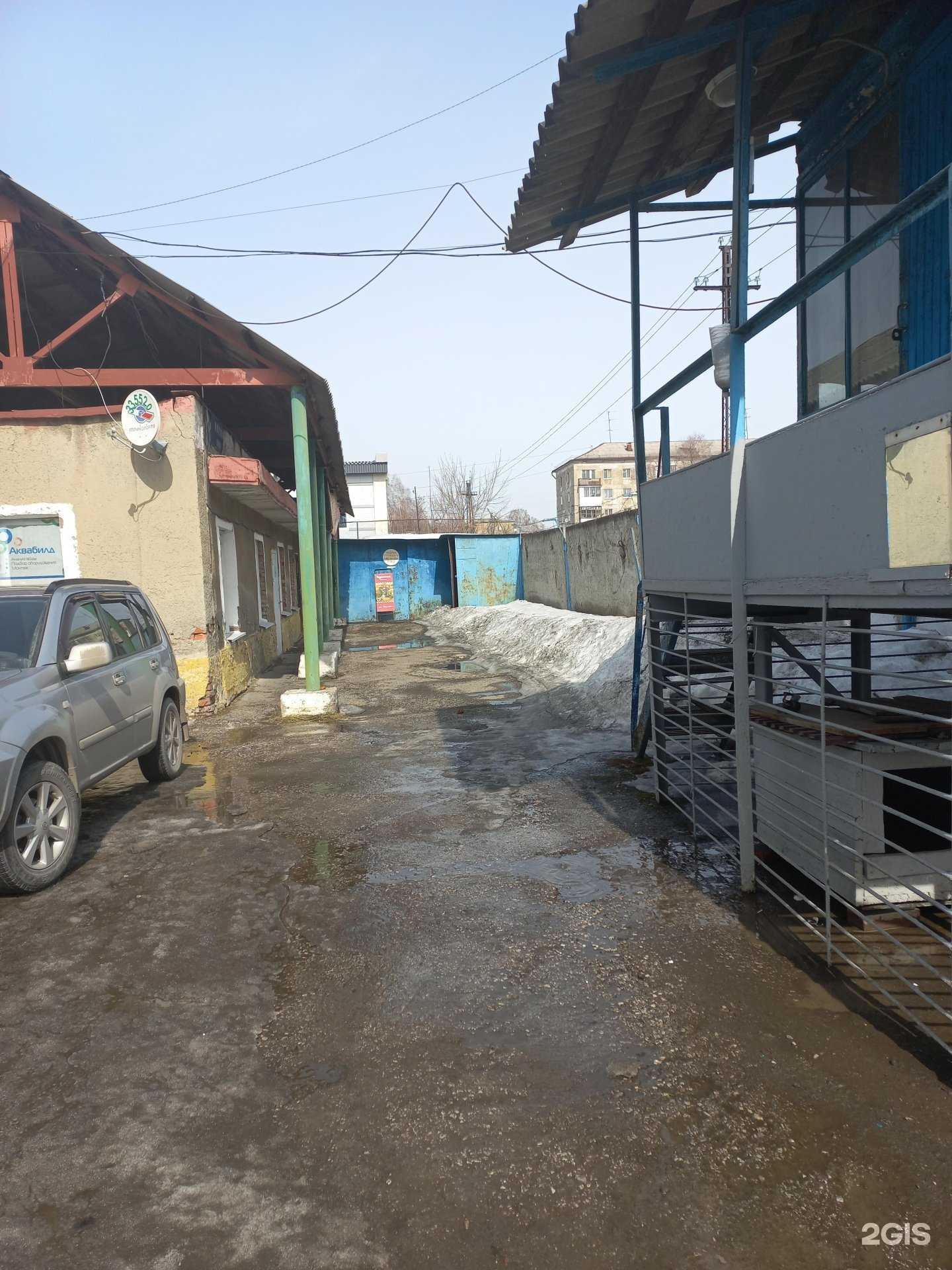 Отзывы на компанию Аквабилд в Кемерове c фото - фотография 2 из 2