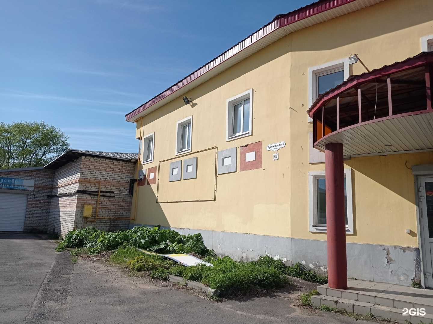 Отзывы на компанию Кристалл в Рыбинске c фото - фотография 2 из 2