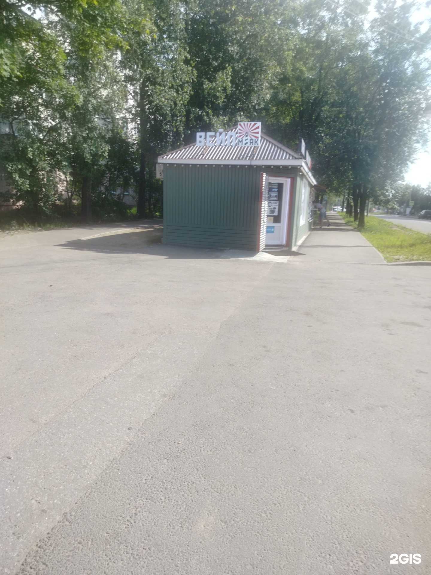 Отзывы на компанию Маяк в Звенигороде c фото - фотография 2 из 2