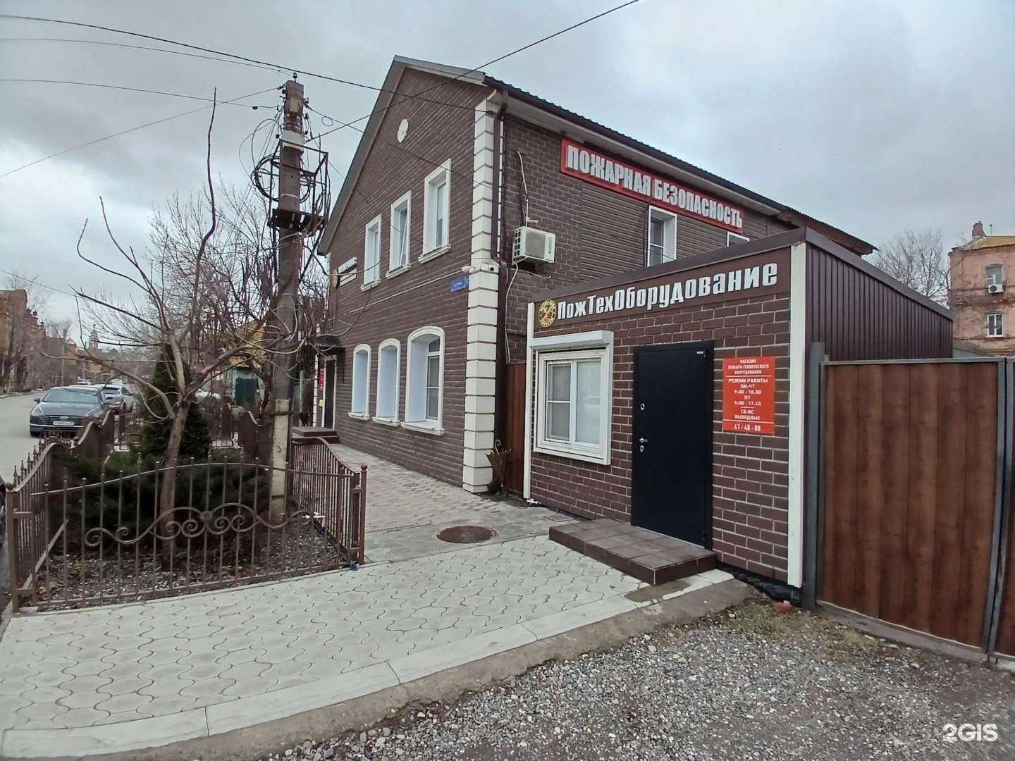 Отзывы на компанию Партнер-Плюс в Астрахани c фото - фотография 2 из 2