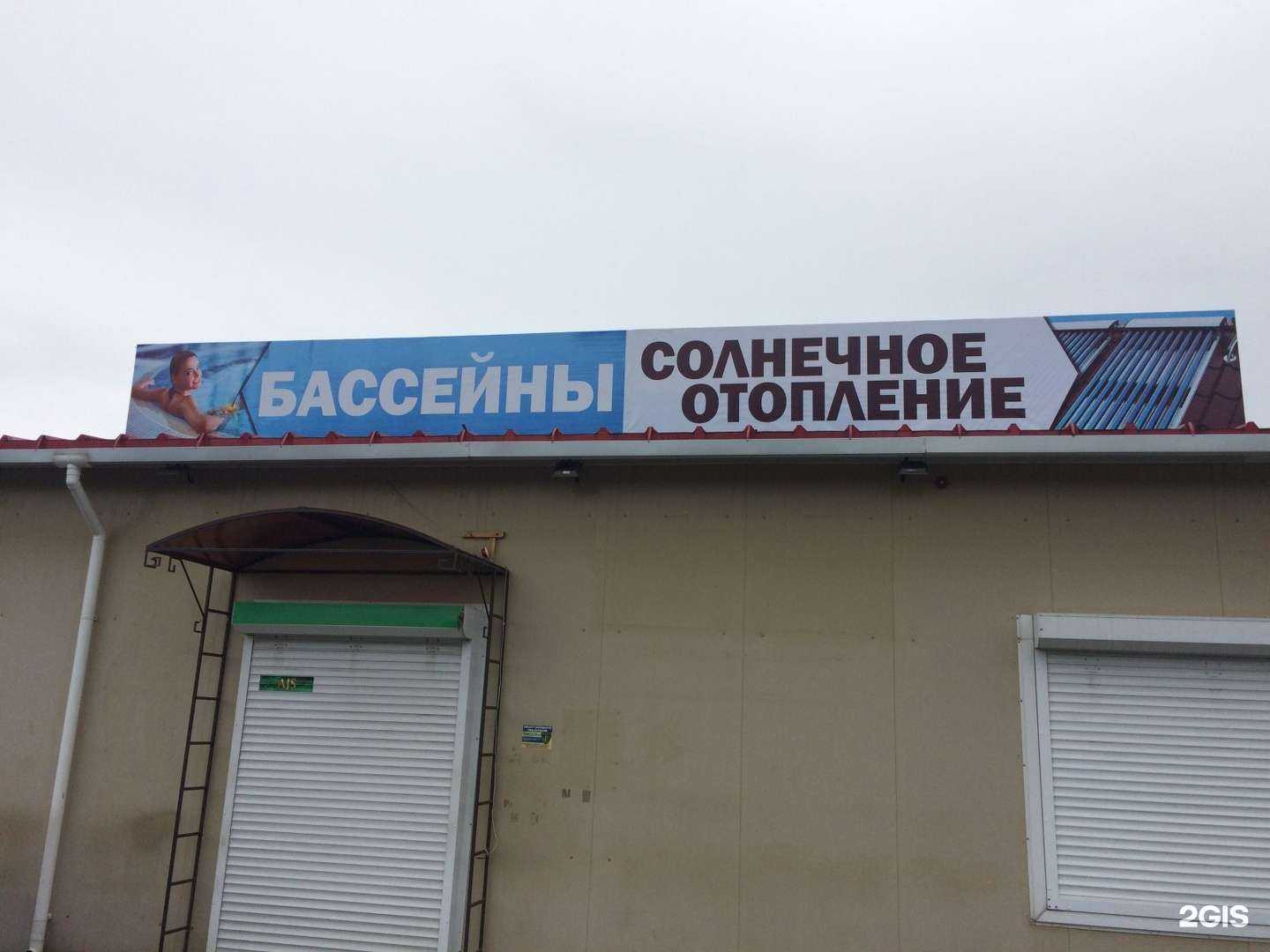 Отзывы на компанию Экстрим в Артёме c фото - фотография 2 из 2