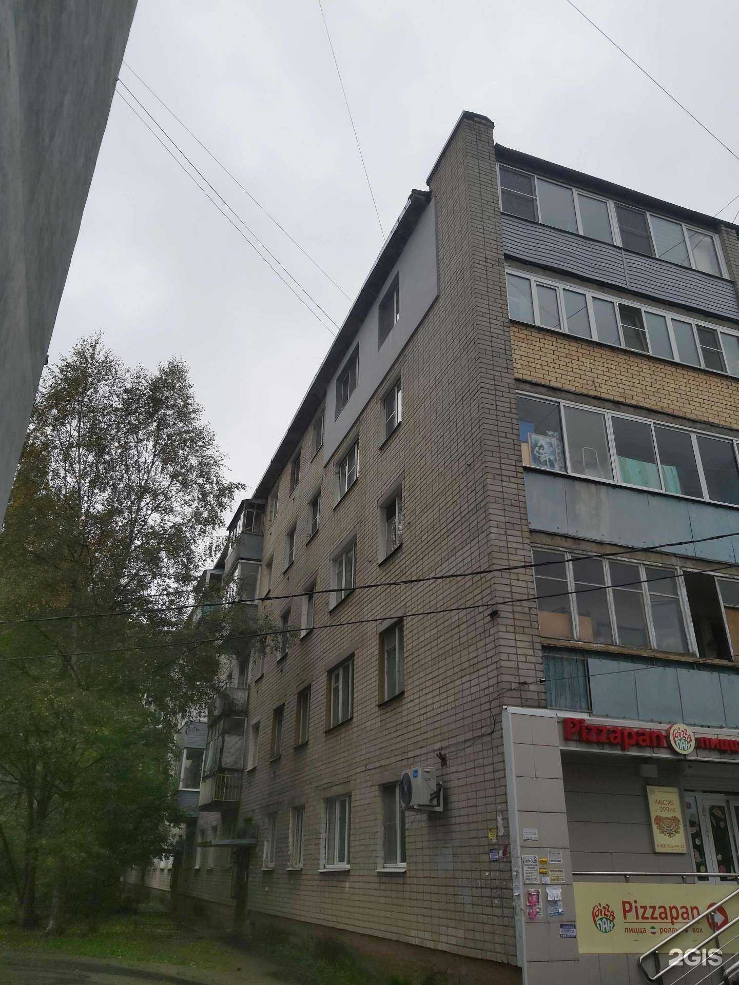 Отзывы на компанию Мясной гурман в Ярославле c фото - фотография 2 из 2