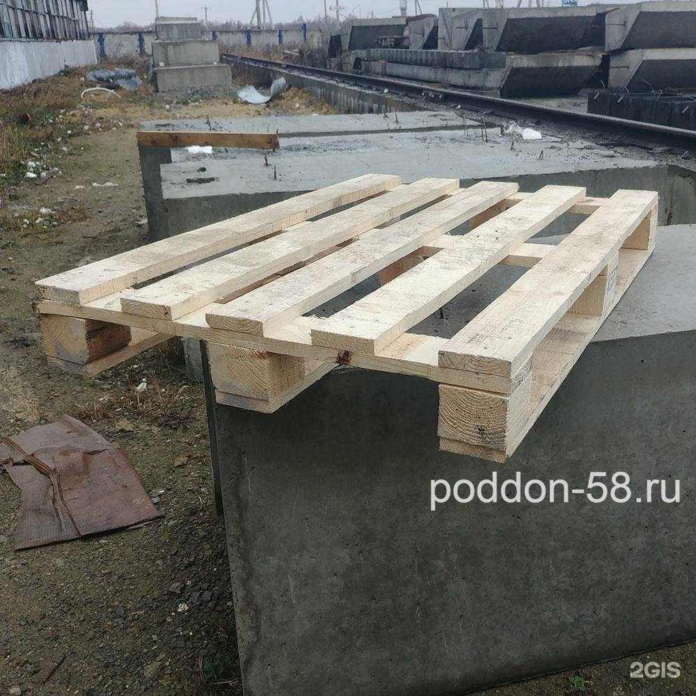 Отзывы на компанию АС Групп в г. Пенза c фото