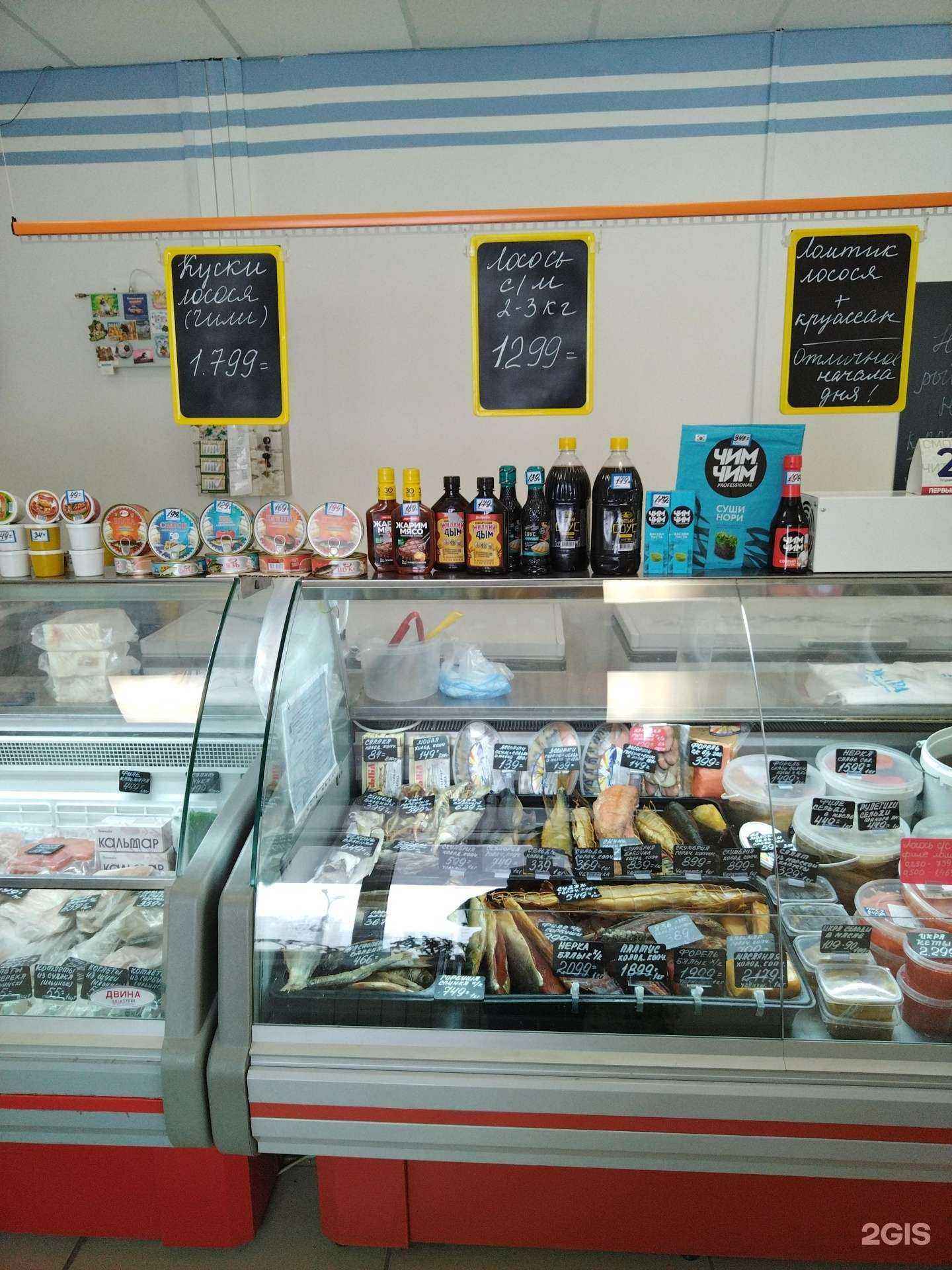 Отзывы на компанию Рыбкин в г. Пермь c фото