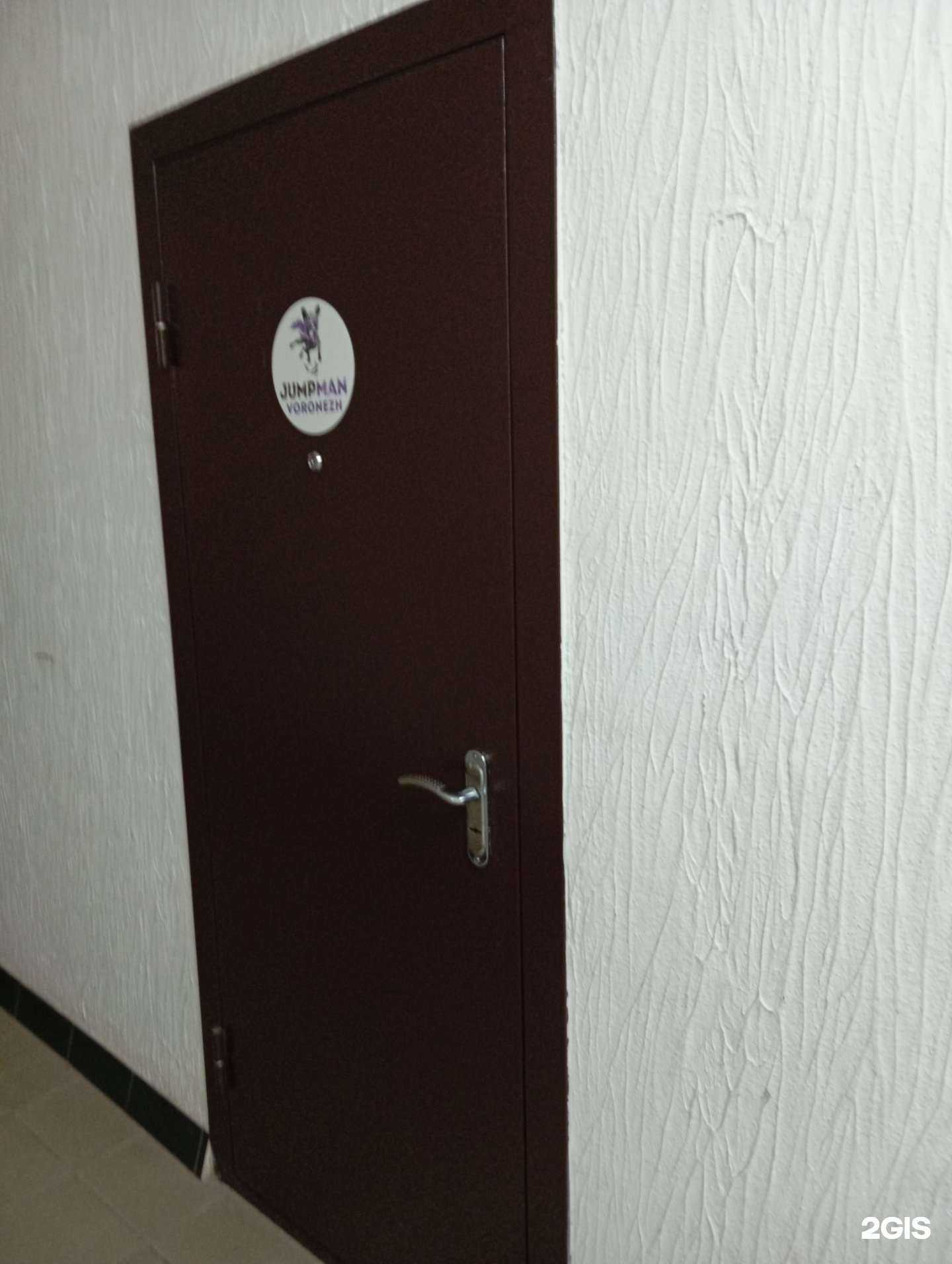 Отзывы на компанию Jumpman Voronezh в г. Воронеж c фото