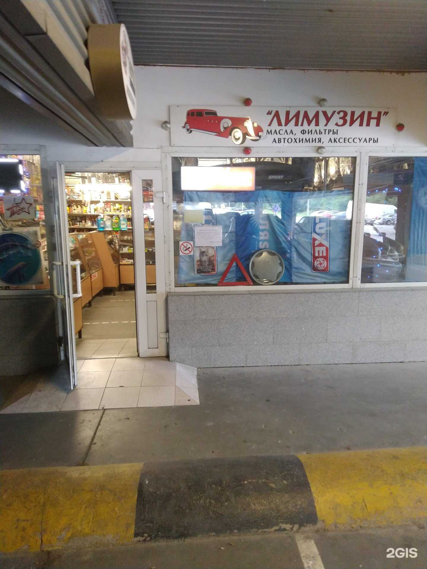 Отзывы на компанию Лимузин в г. Калининград c фото