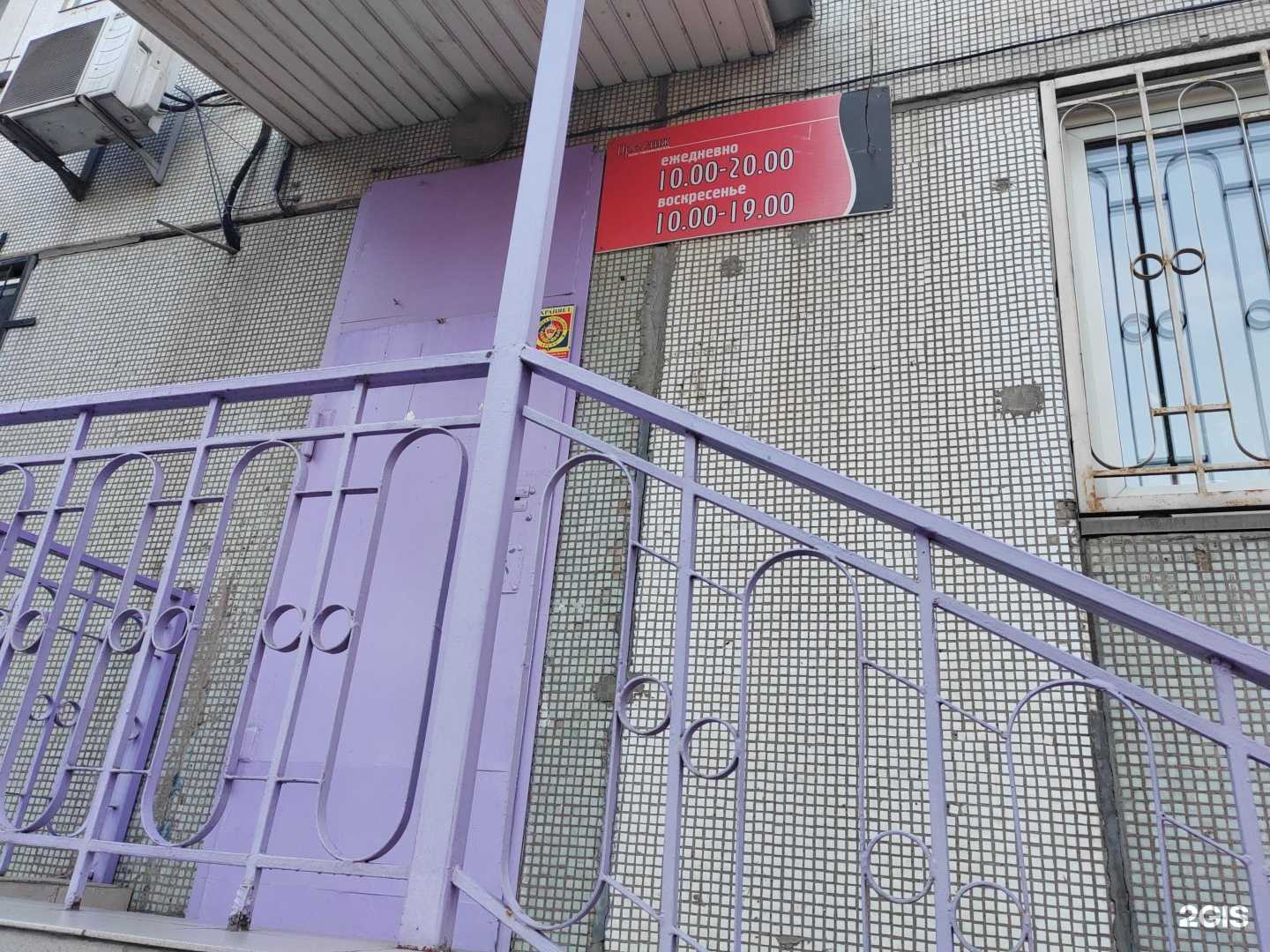 Отзывы на компанию Престиж в Красноярске c фото