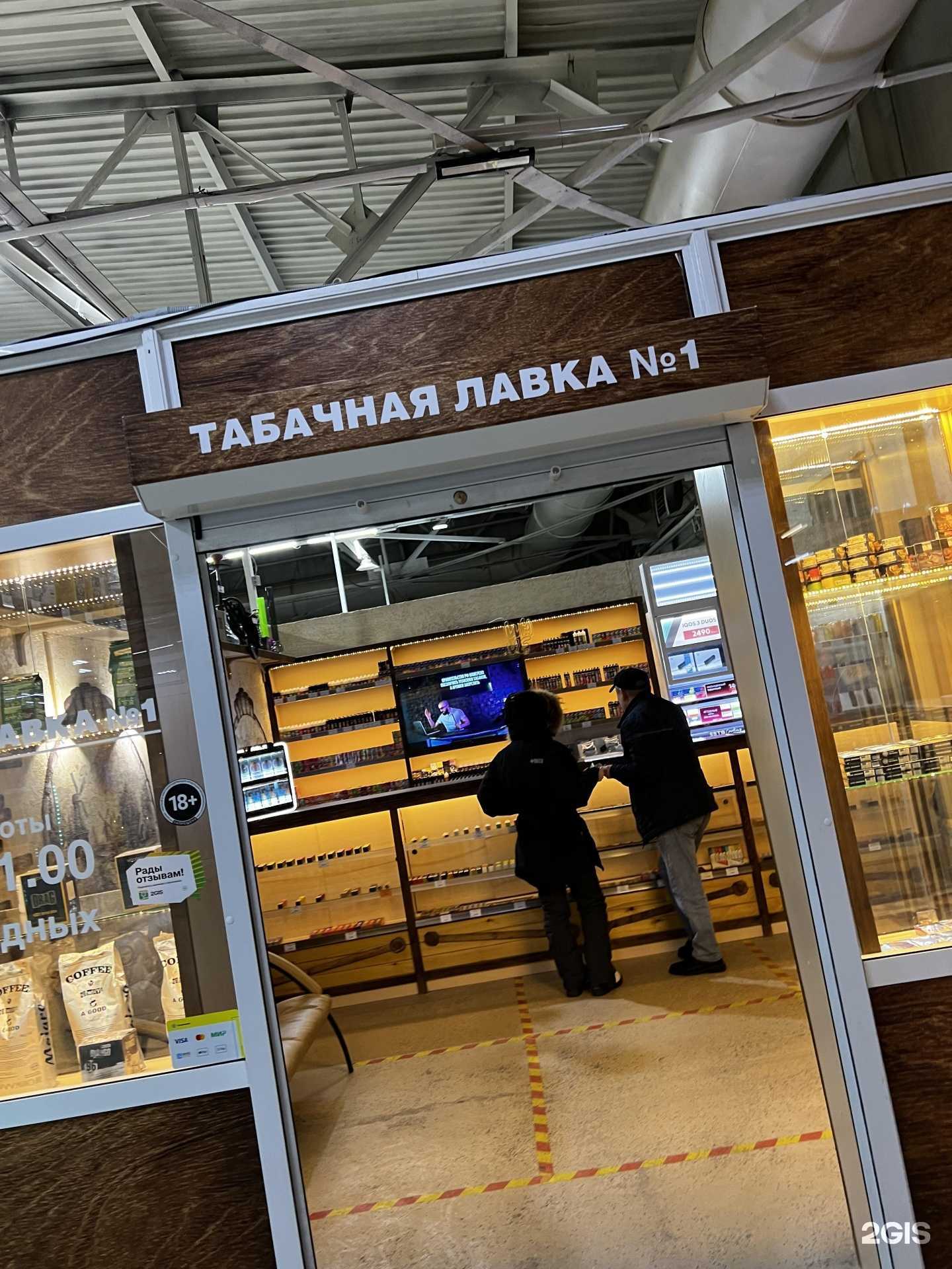 Отзывы на компанию ТЛ  в г. Якутск c фото