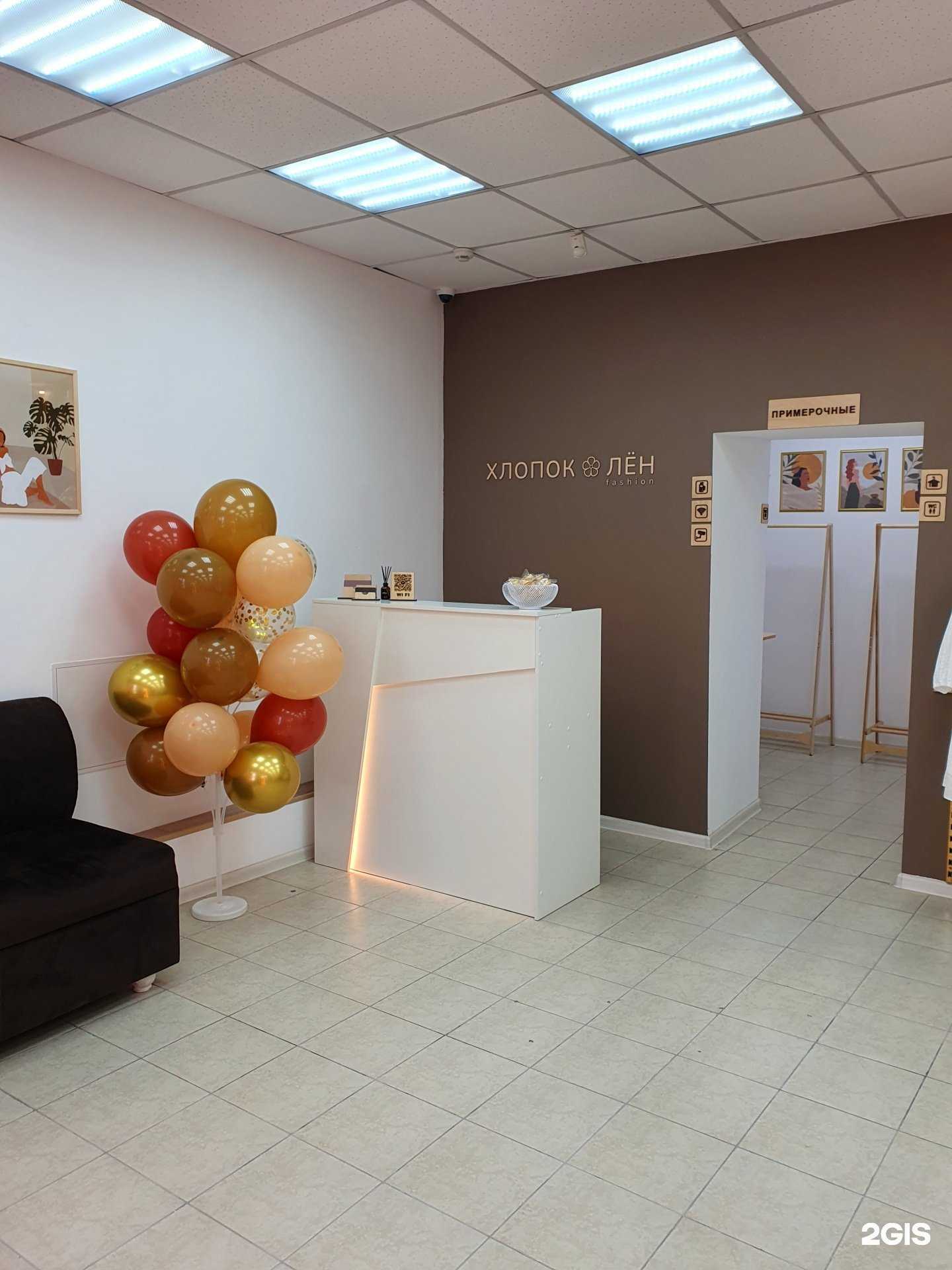 Отзывы на компанию Хлопок&Лён в г. Новороссийск c фото